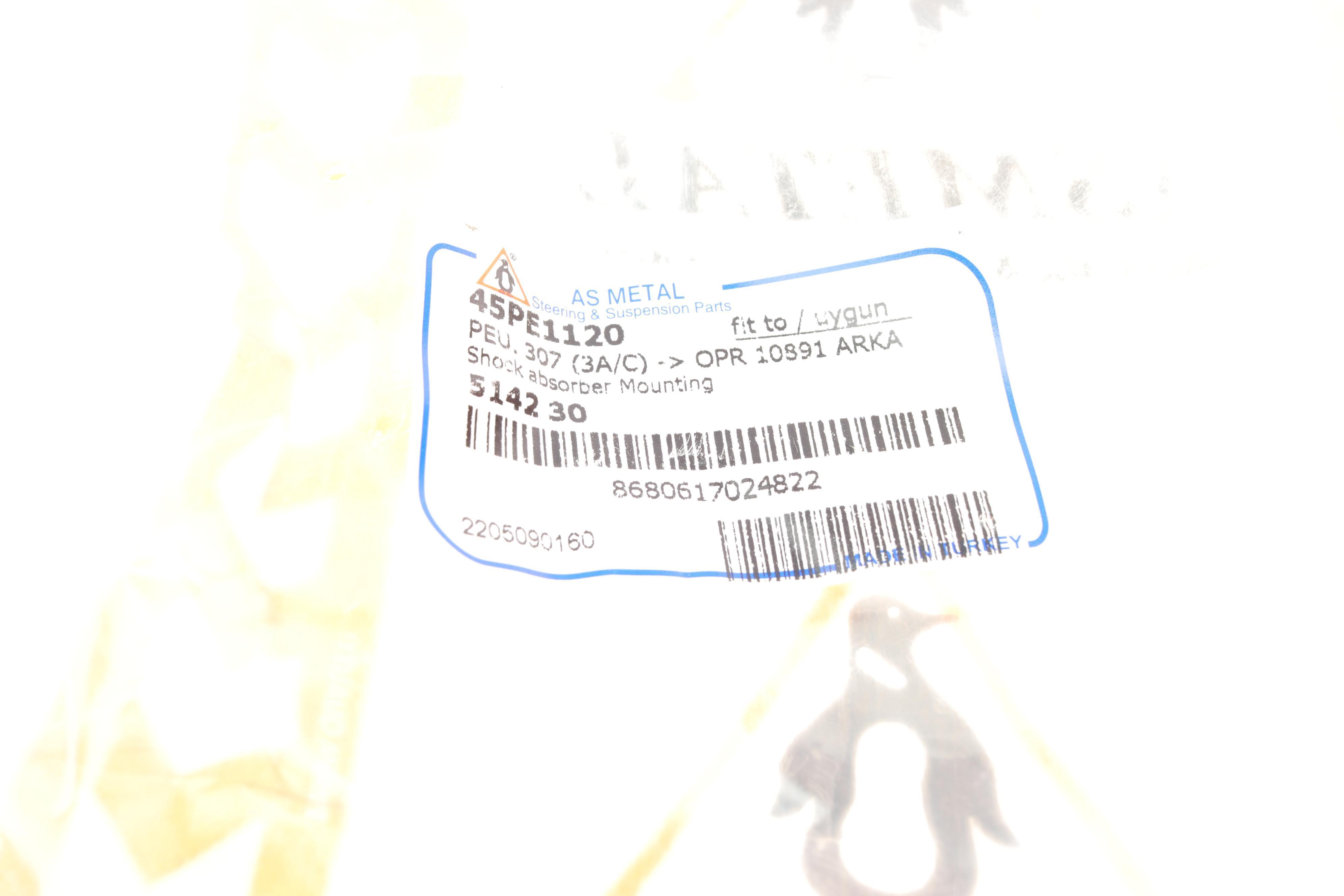 Подушка амортизатора (заднього) Peugeot 307/Citroen C4 01-11