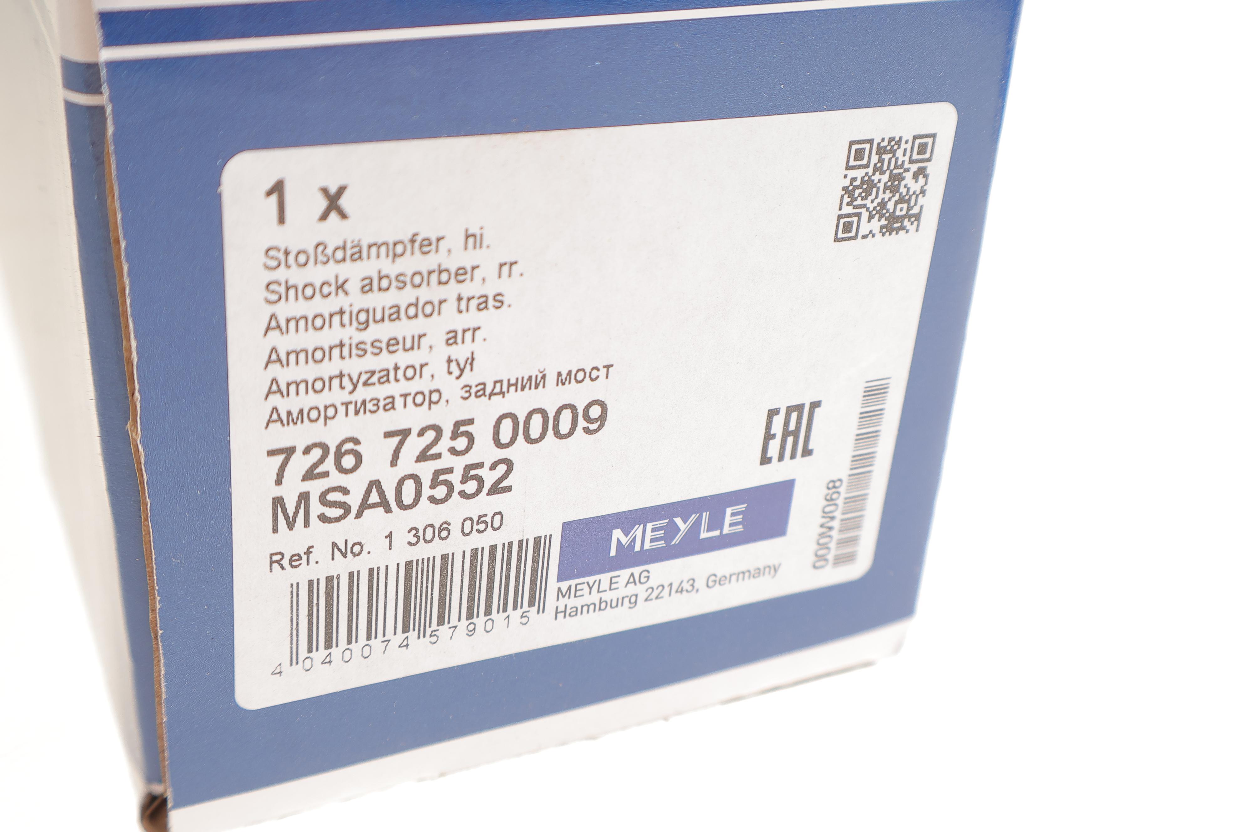 Амортизатор (задній) Ford Focus II 04-12