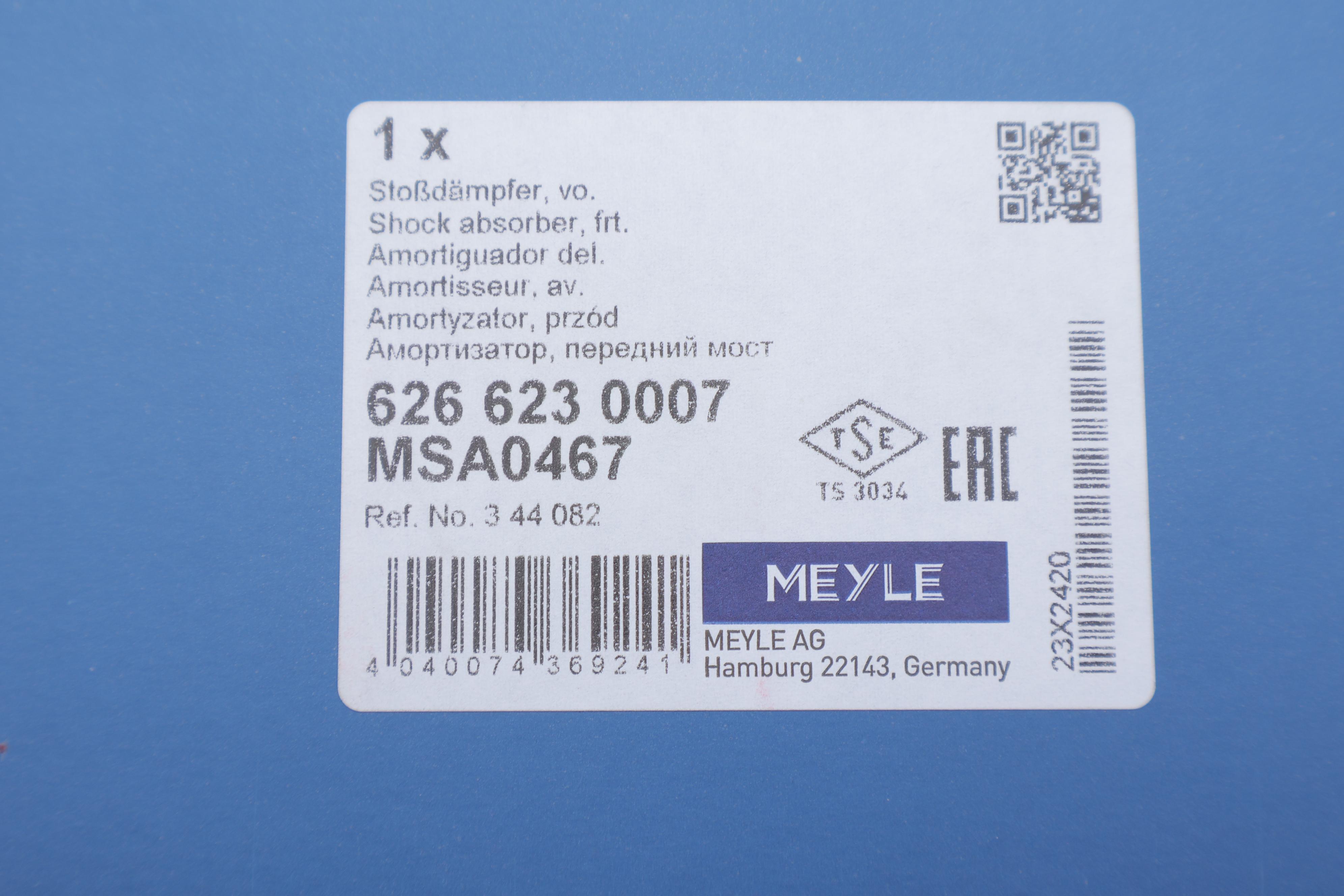 Амортизатор (передній) Opel Vectra C 02-09 (R)