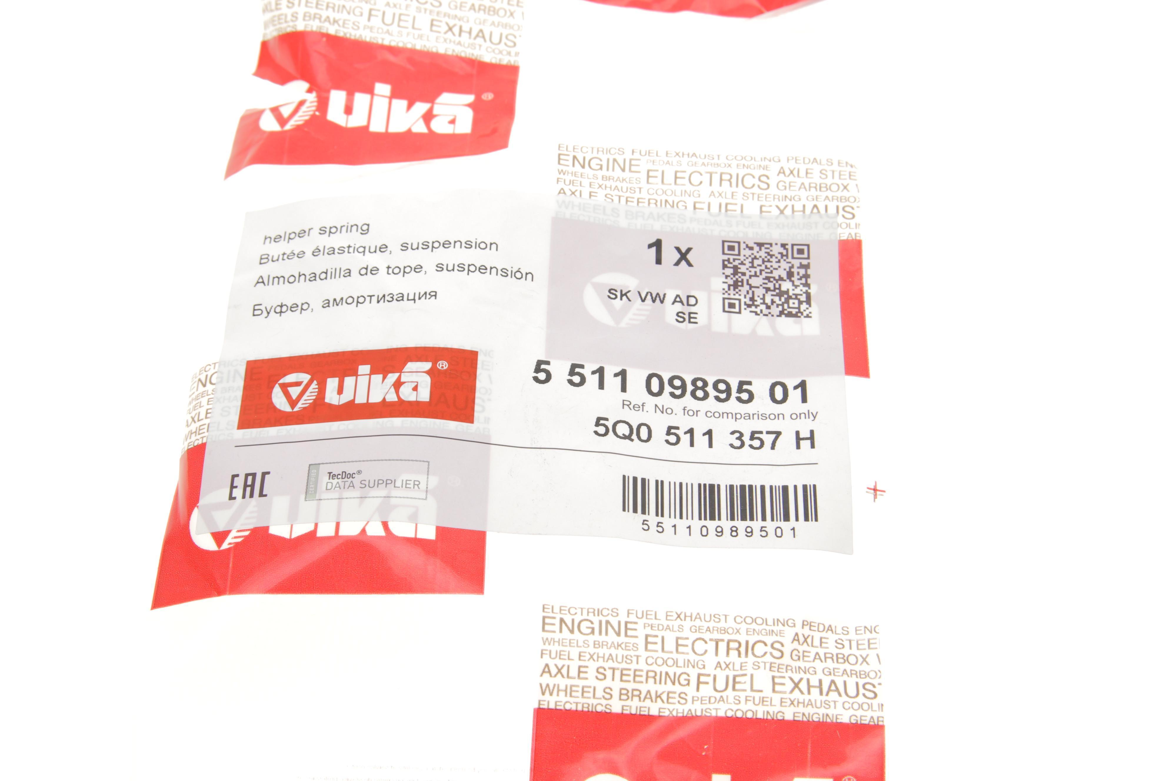 Відбійник амортизатора (заднього) Skoda Octavia III/VW Passat/Golf VII/Tiguan 12-