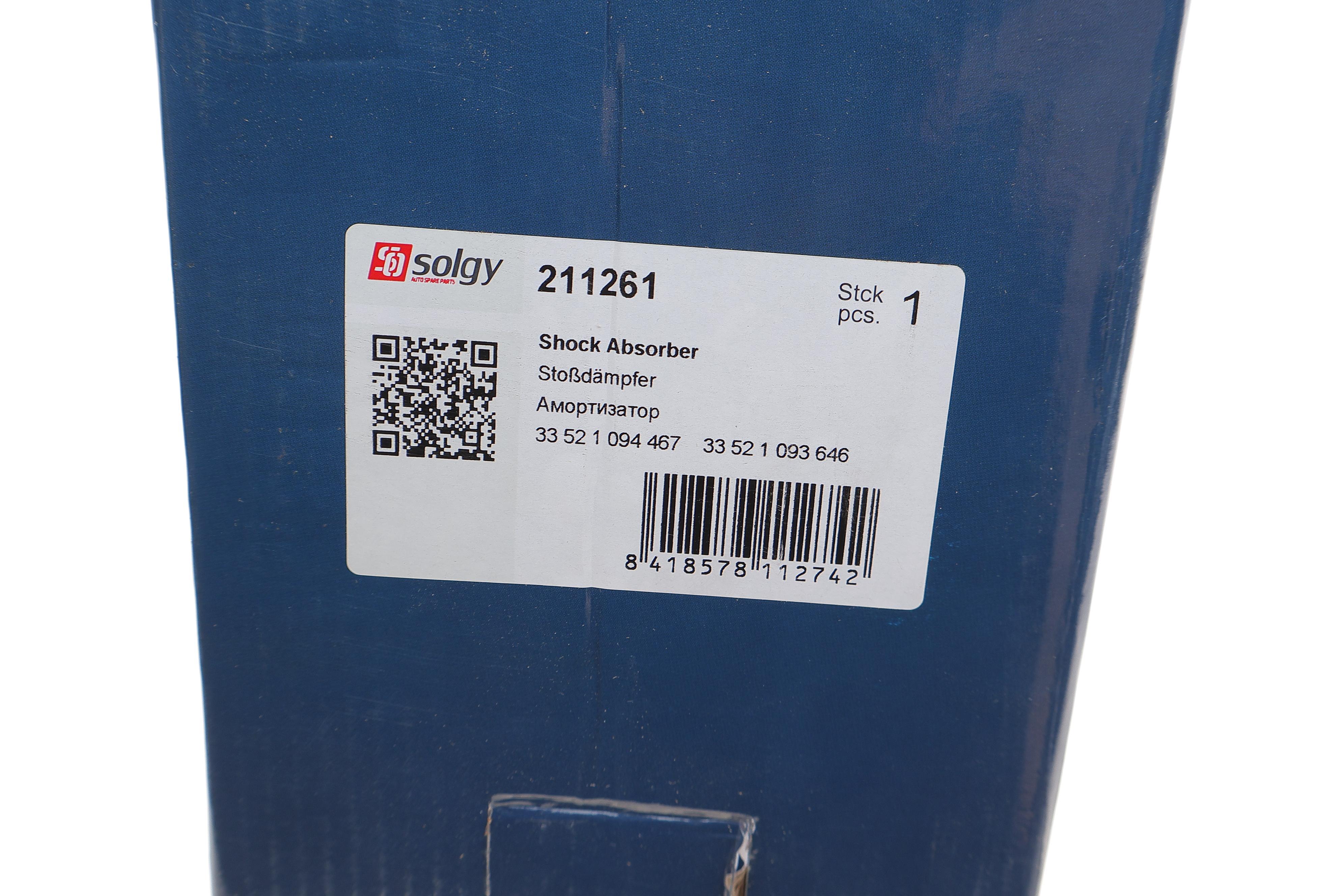 Амортизатор (задній) BMW 5 (E39) 95-03 M47/M52/M54/M57