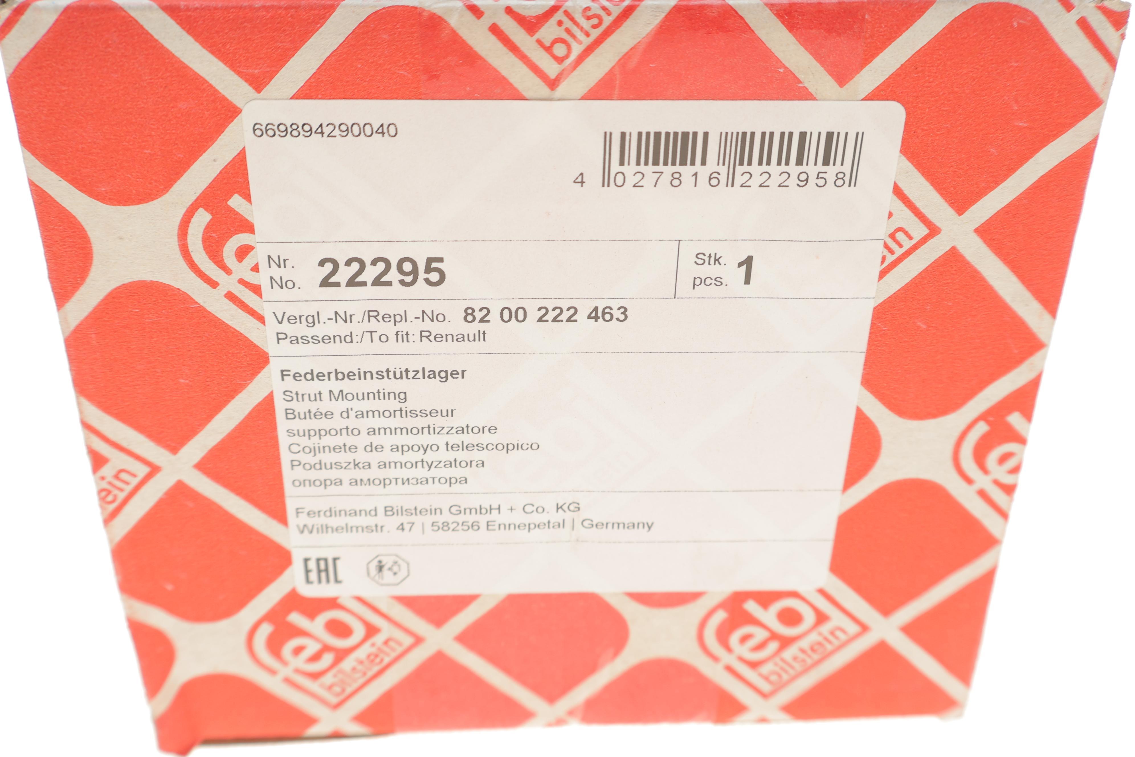 Подушка амортизатора (переднього) Renault Megane II/Scenic II 04- (без підшипника)