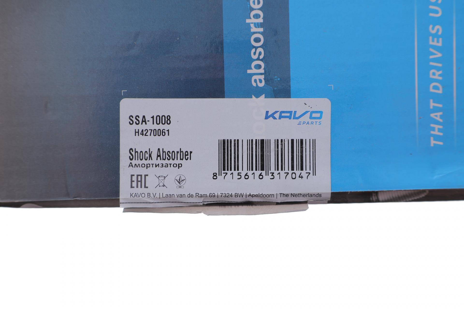 Амортизатор (передній) Chevrolet Aveo 05- (L)