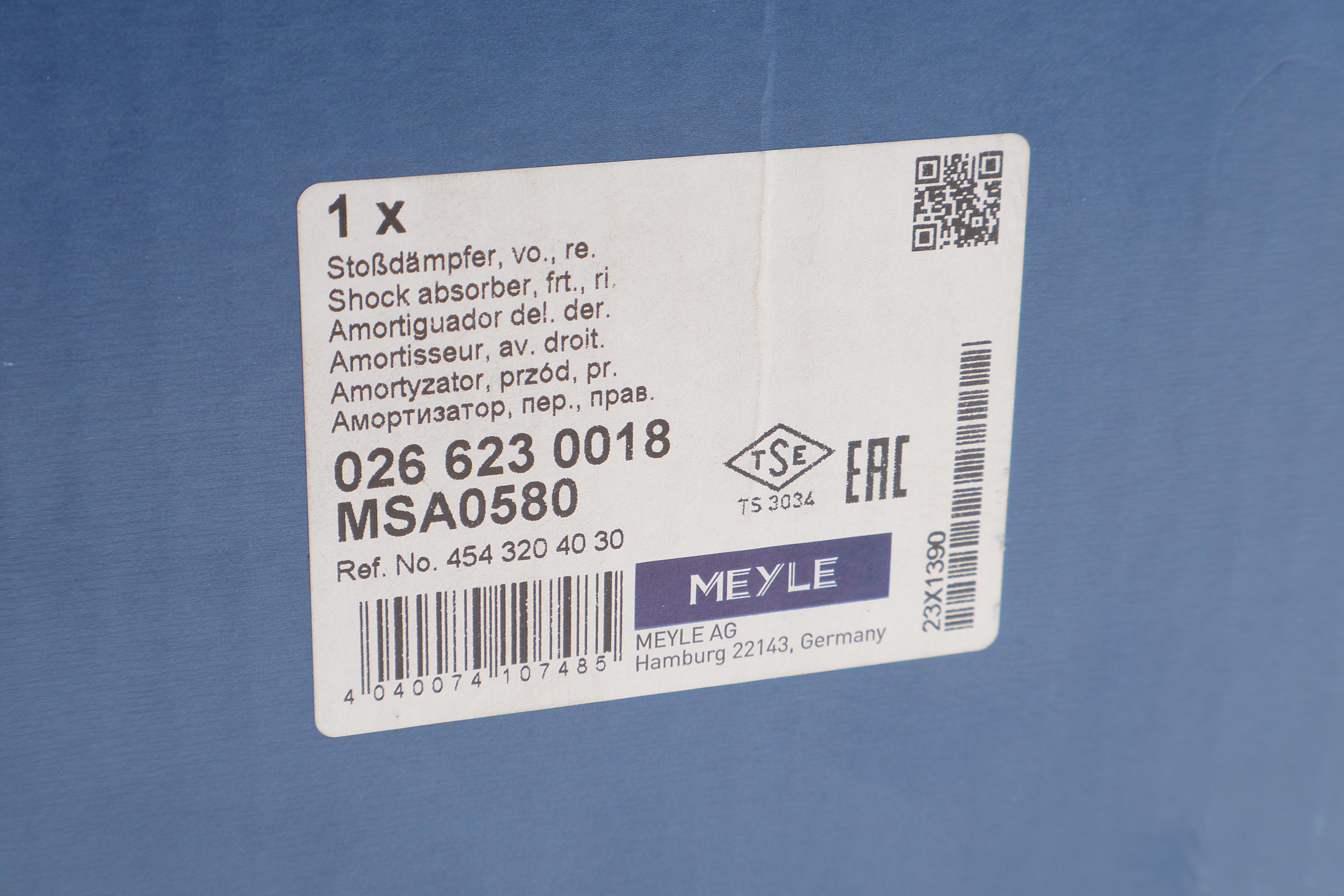 Амортизатор (передній) Smart Forfour 04-06/Mitsubishi Colt 04-12 (R)