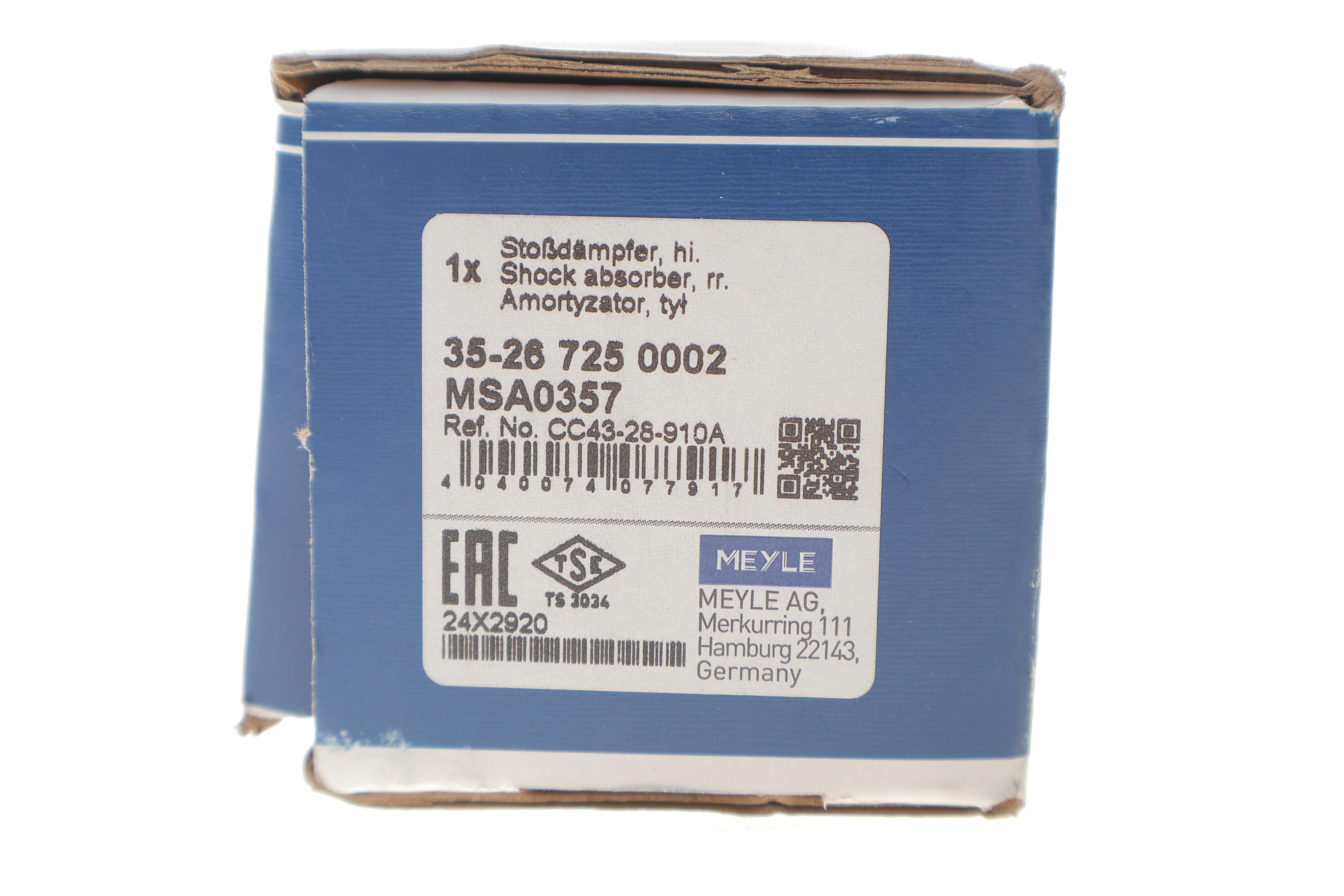 Амортизатор (задній) Mazda 5 05-