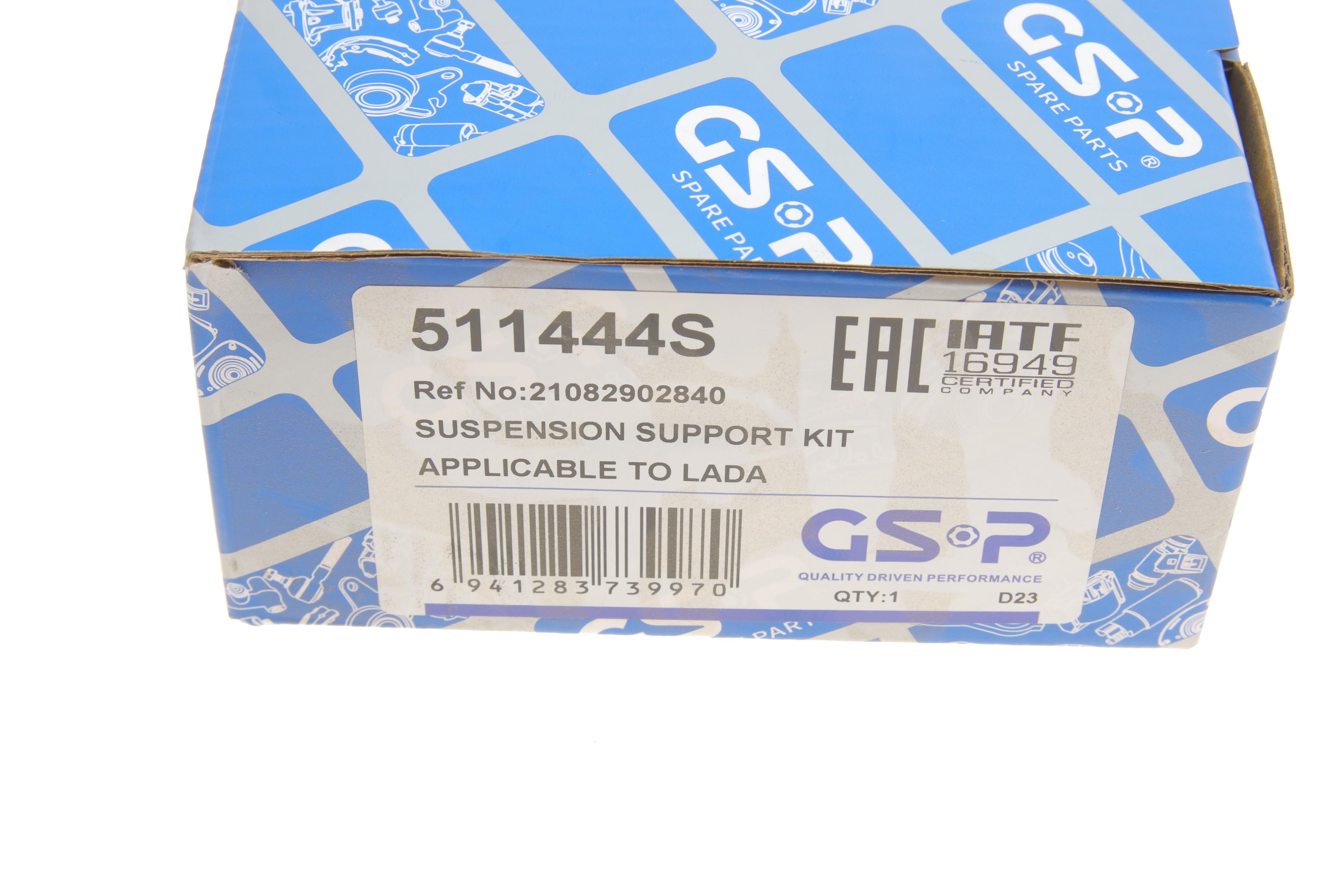 Подушка амортизатора (переднього) Lada Samara 86-06