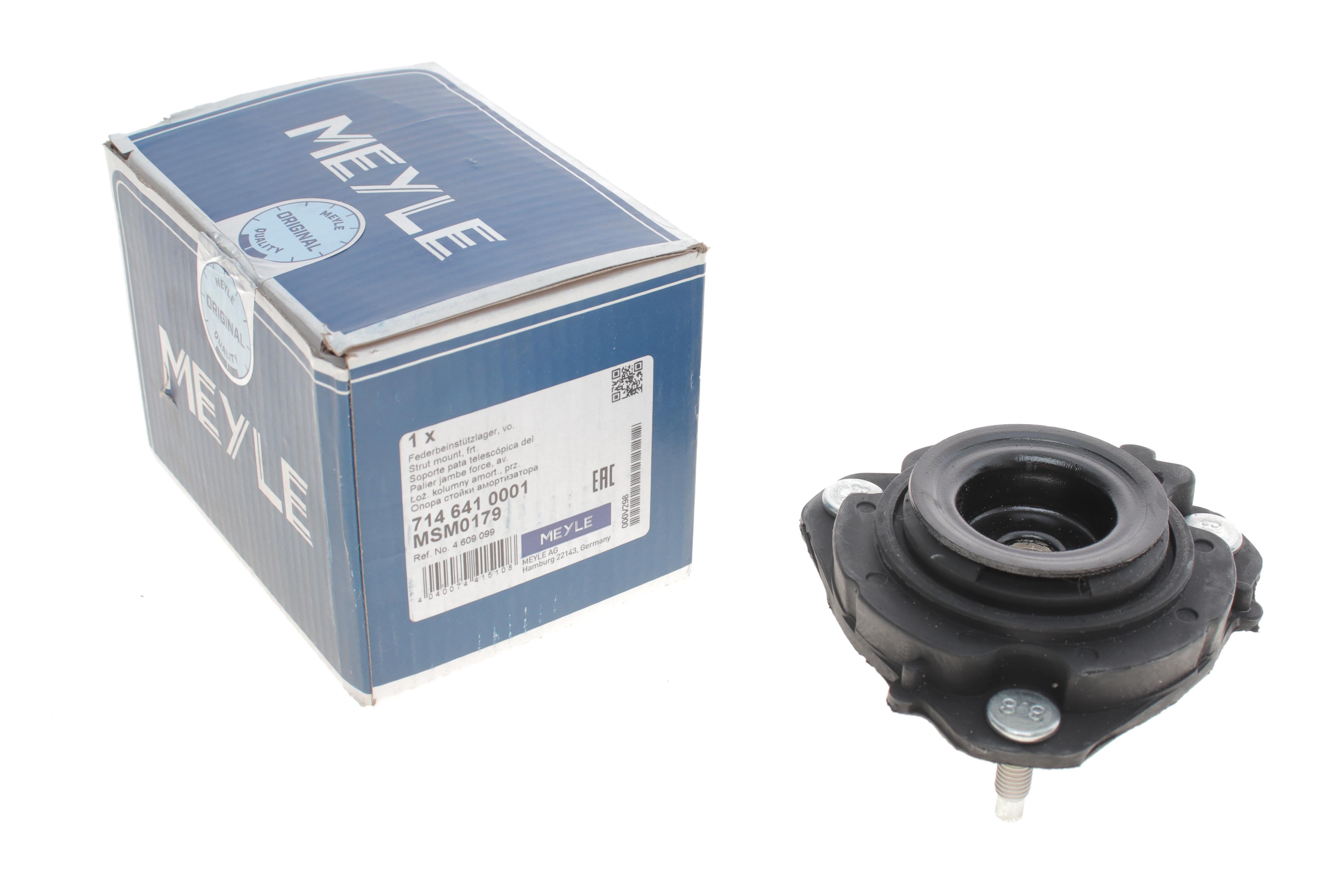 Подушка амортизатора (переднього) Ford Mondeo III 00-07