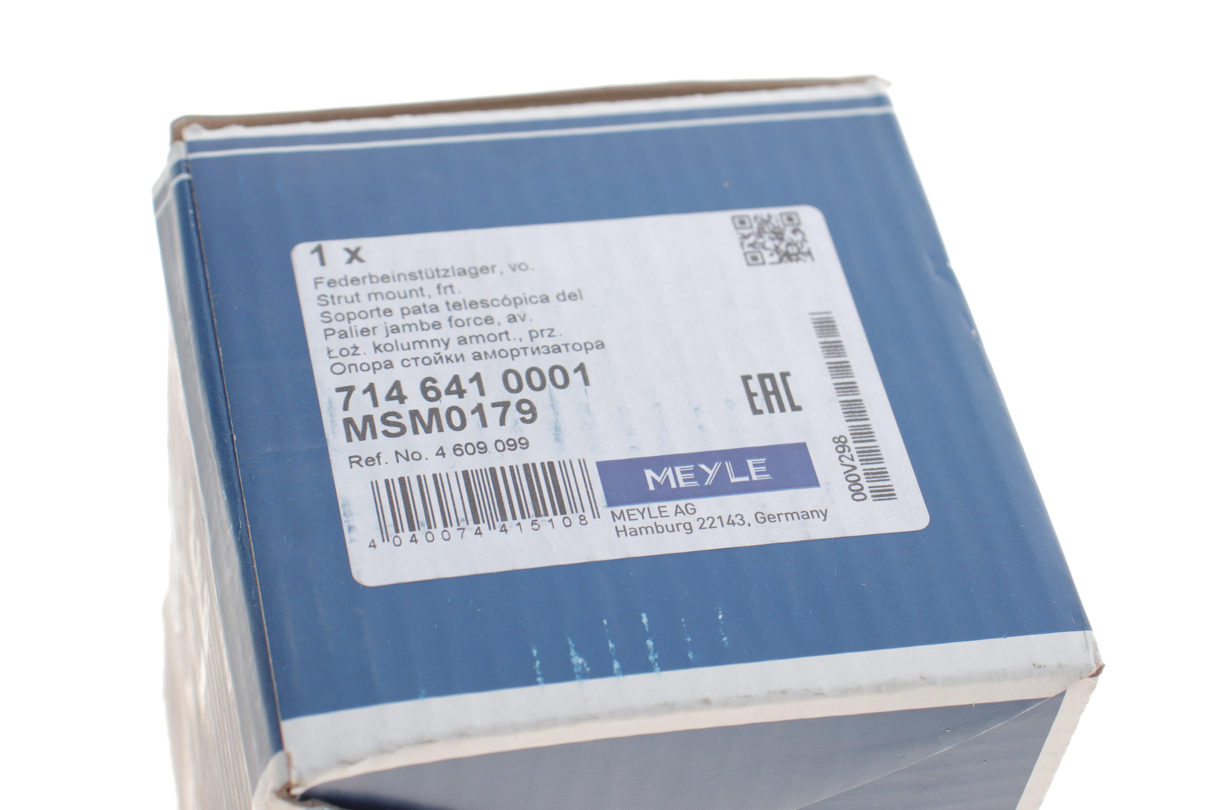 Подушка амортизатора (переднього) Ford Mondeo III 00-07