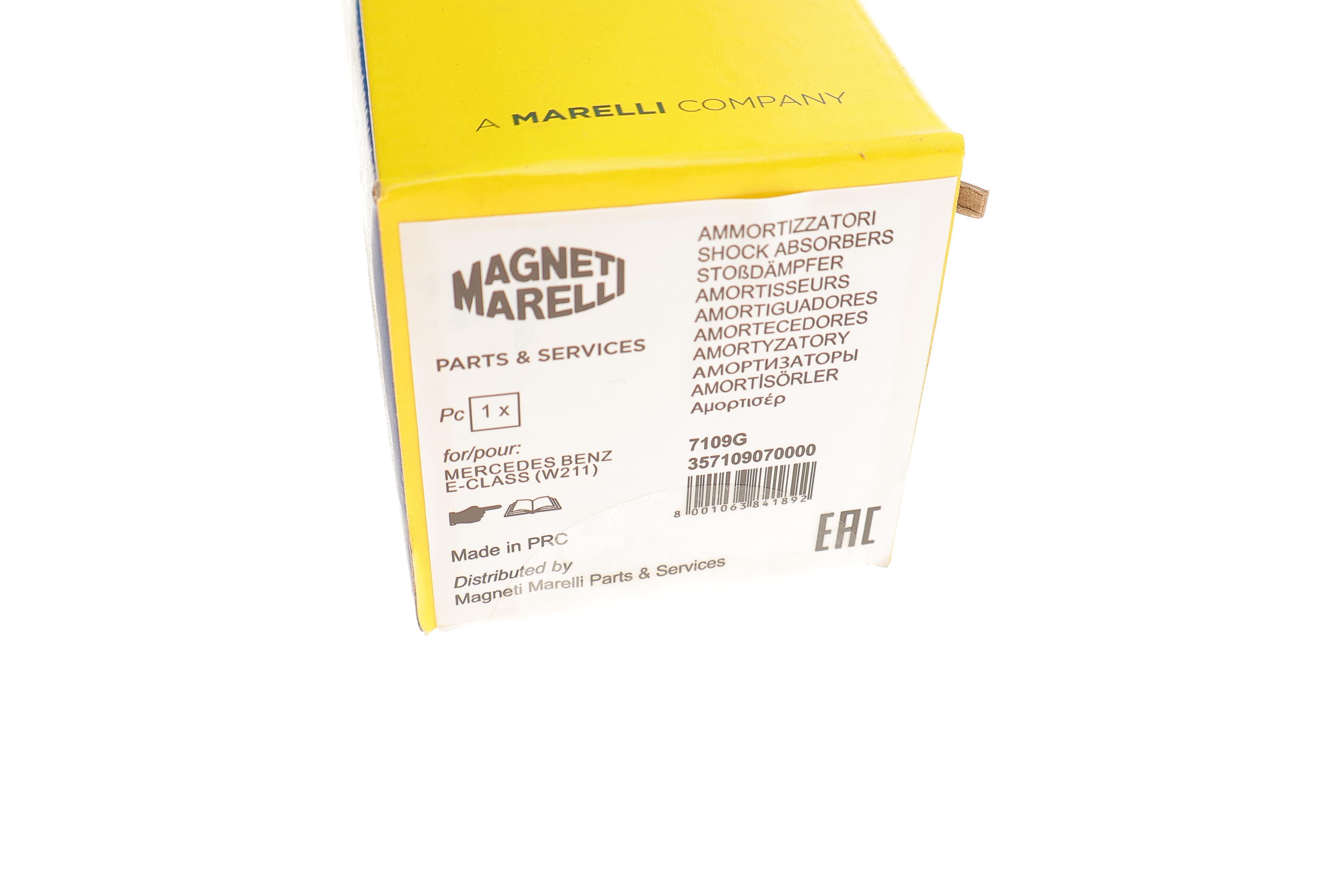 Амортизатор (задній) MB E-class (W211) 02-09