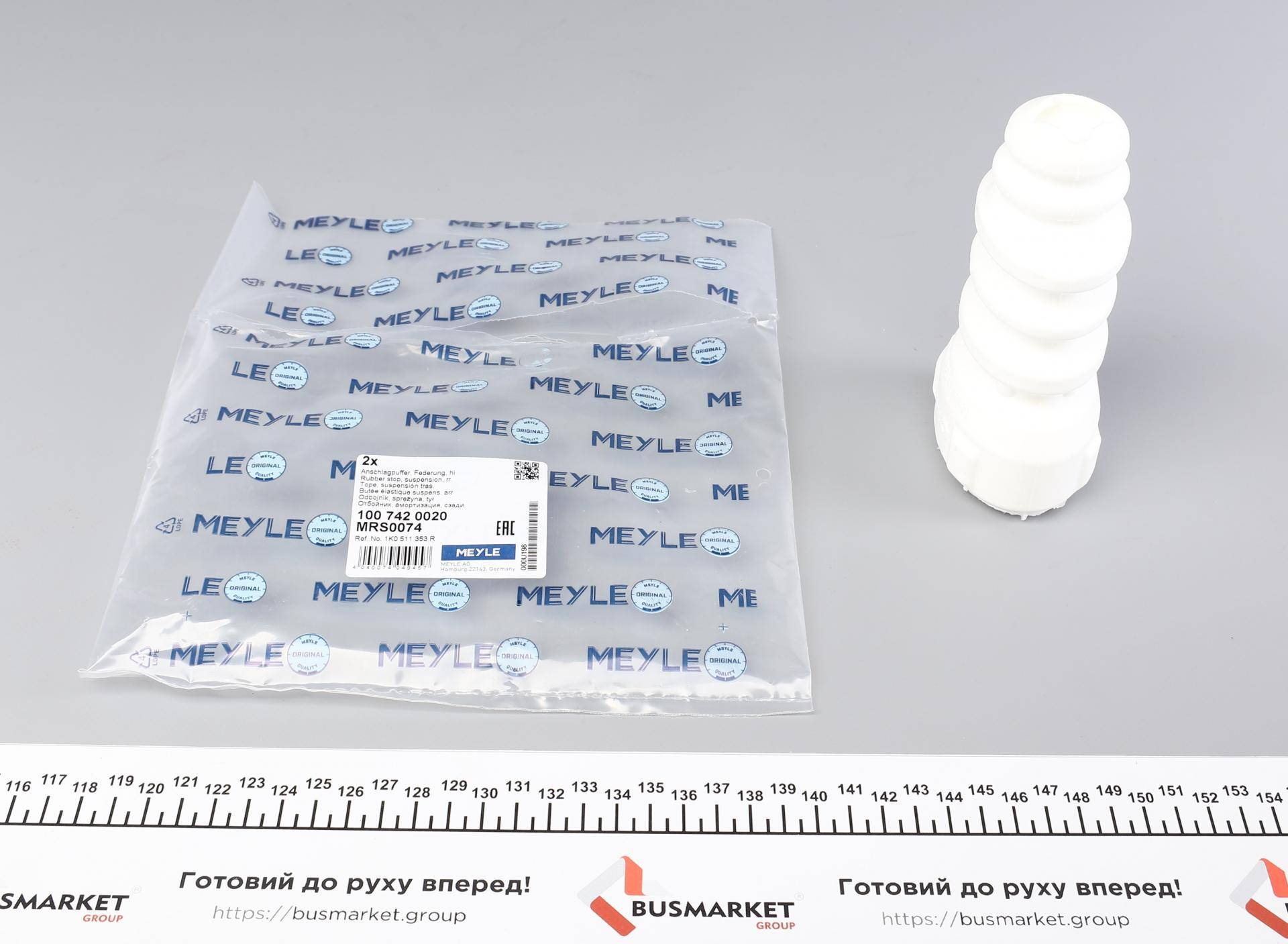 Відбійник амортизатора (заднього) VW Touran 03-10