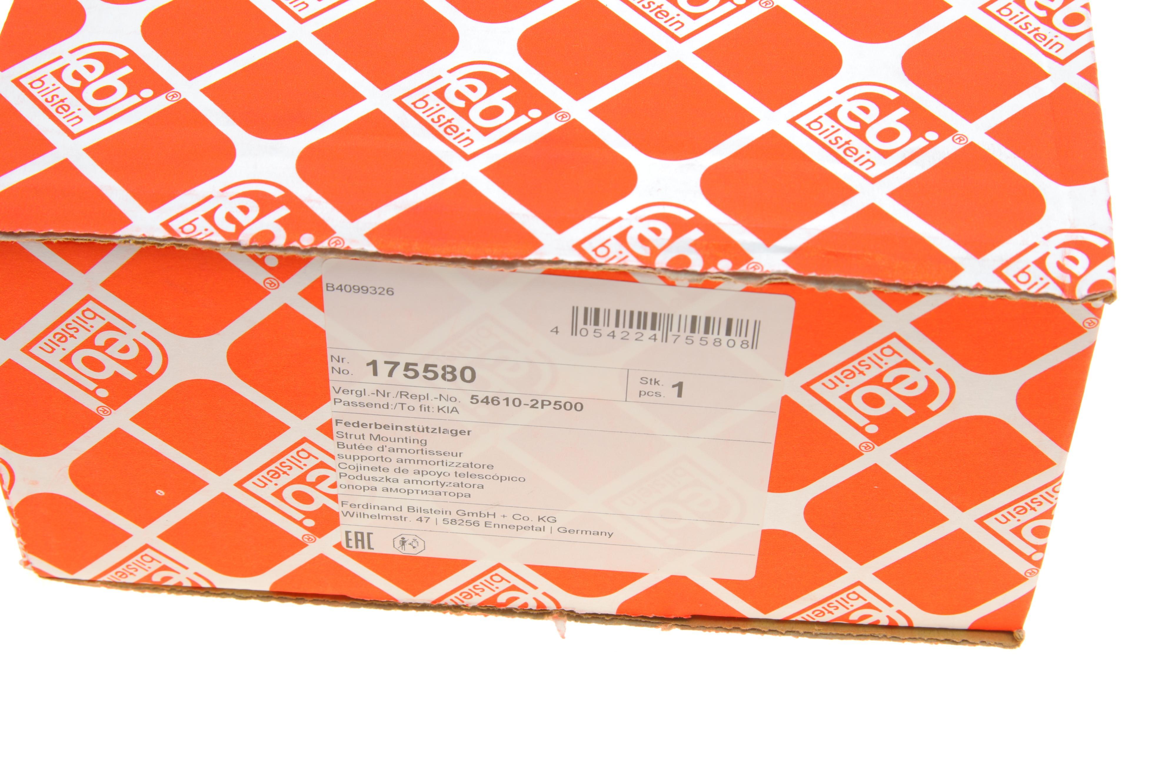 Подушка амортизатора (переднього) Hyundai Santa Fe 12-