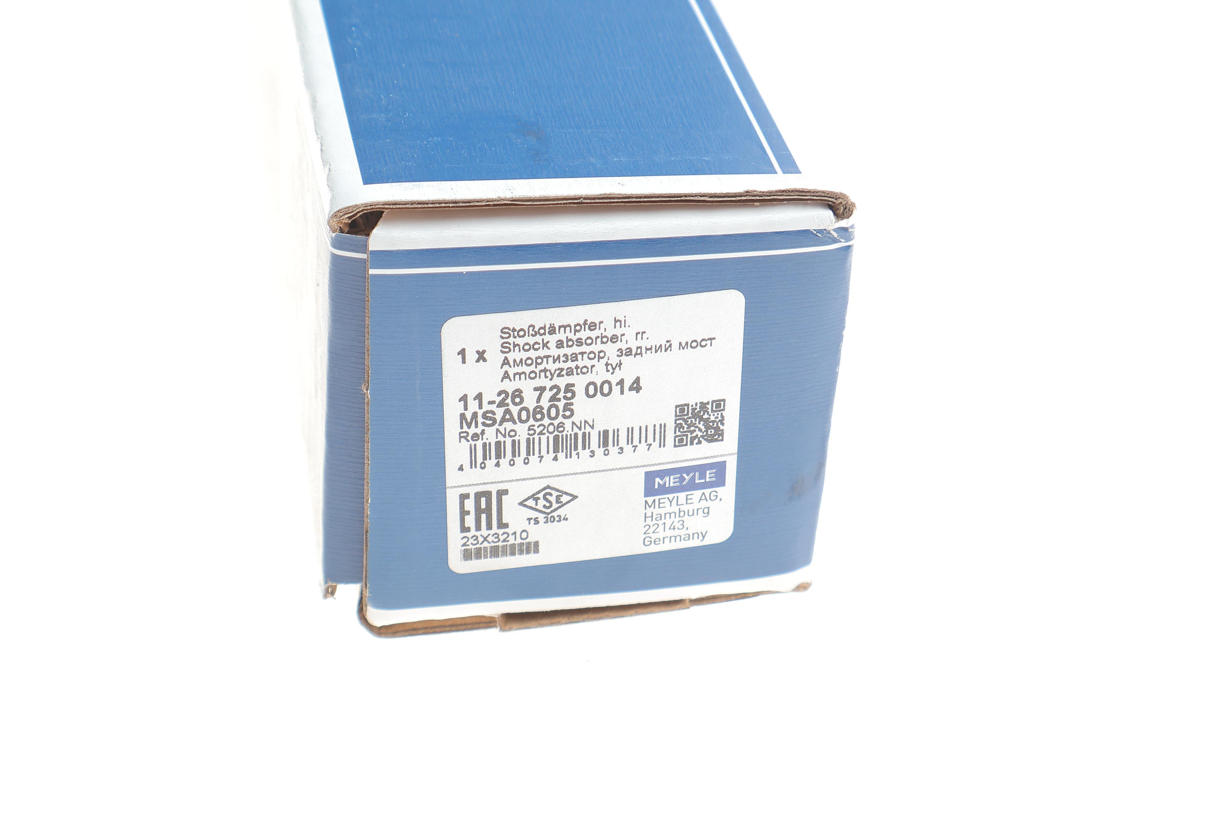 Амортизатор (задній) Peugeot 308 07-14