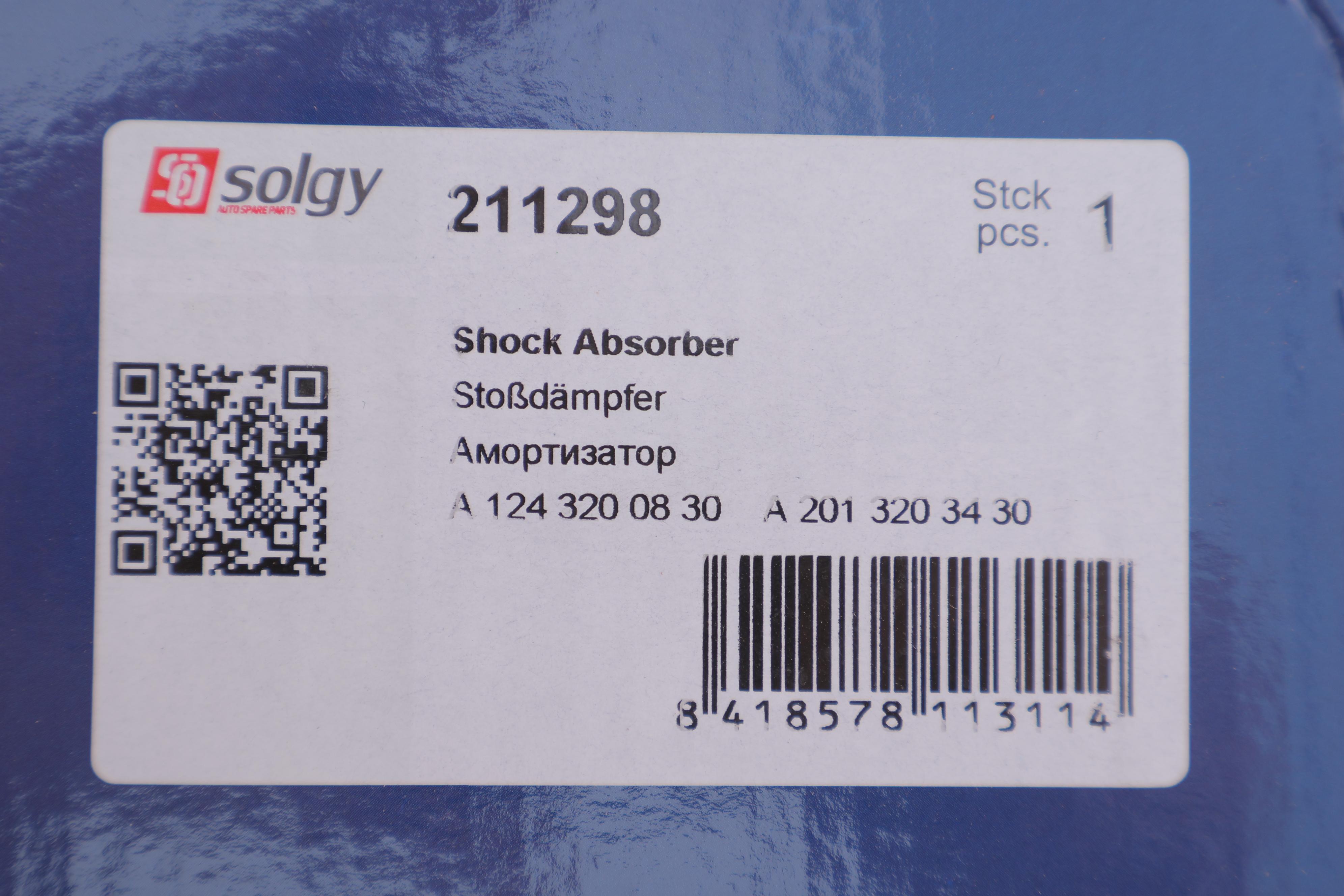 Амортизатор (передній) MB E-class (W124)/190 (W201) -96