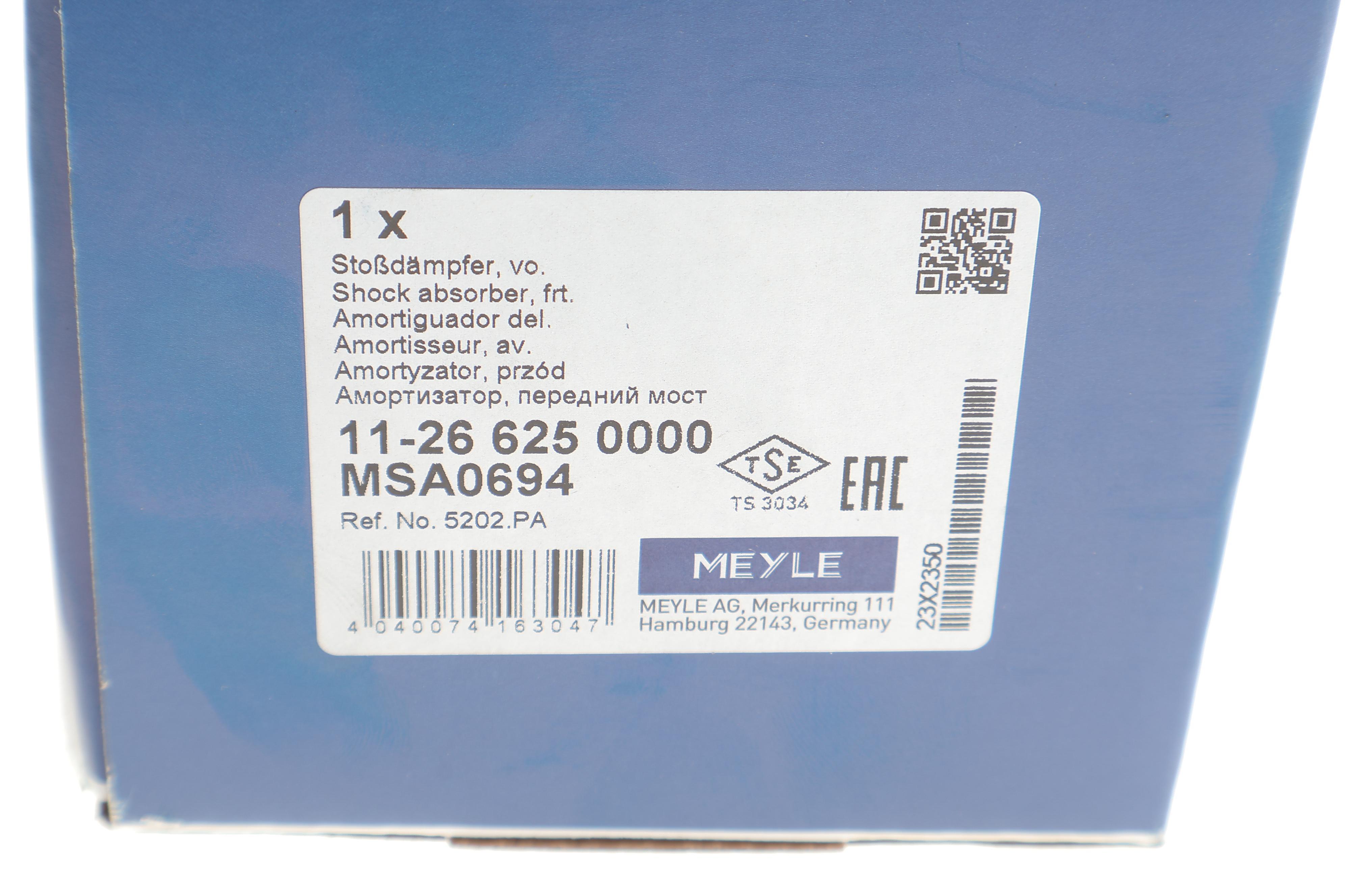 Амортизатор (передній) Peugeot 407 04-