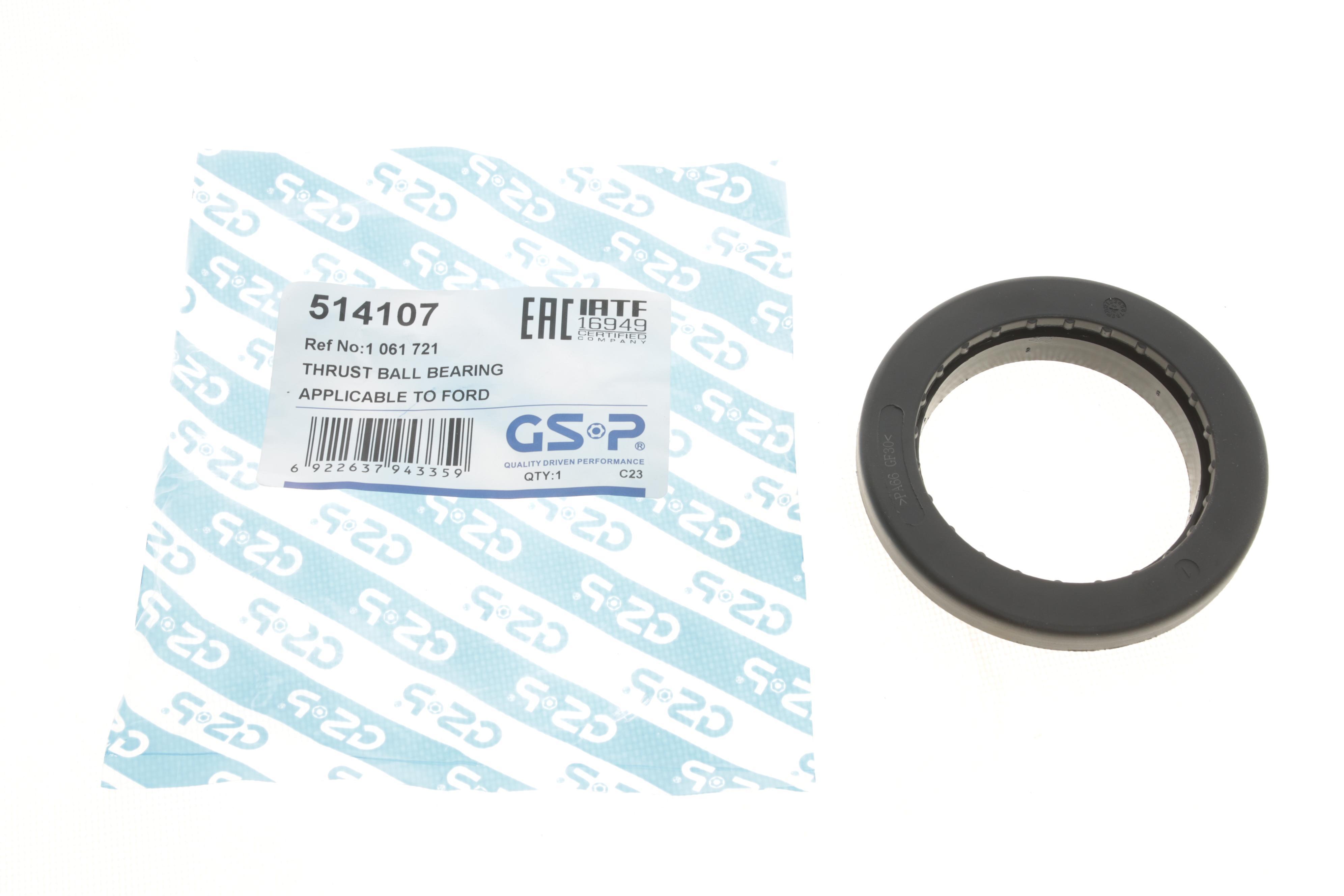 Підшипник амортизатора (переднього) опорний Ford Focus 98-/Connect 02-13