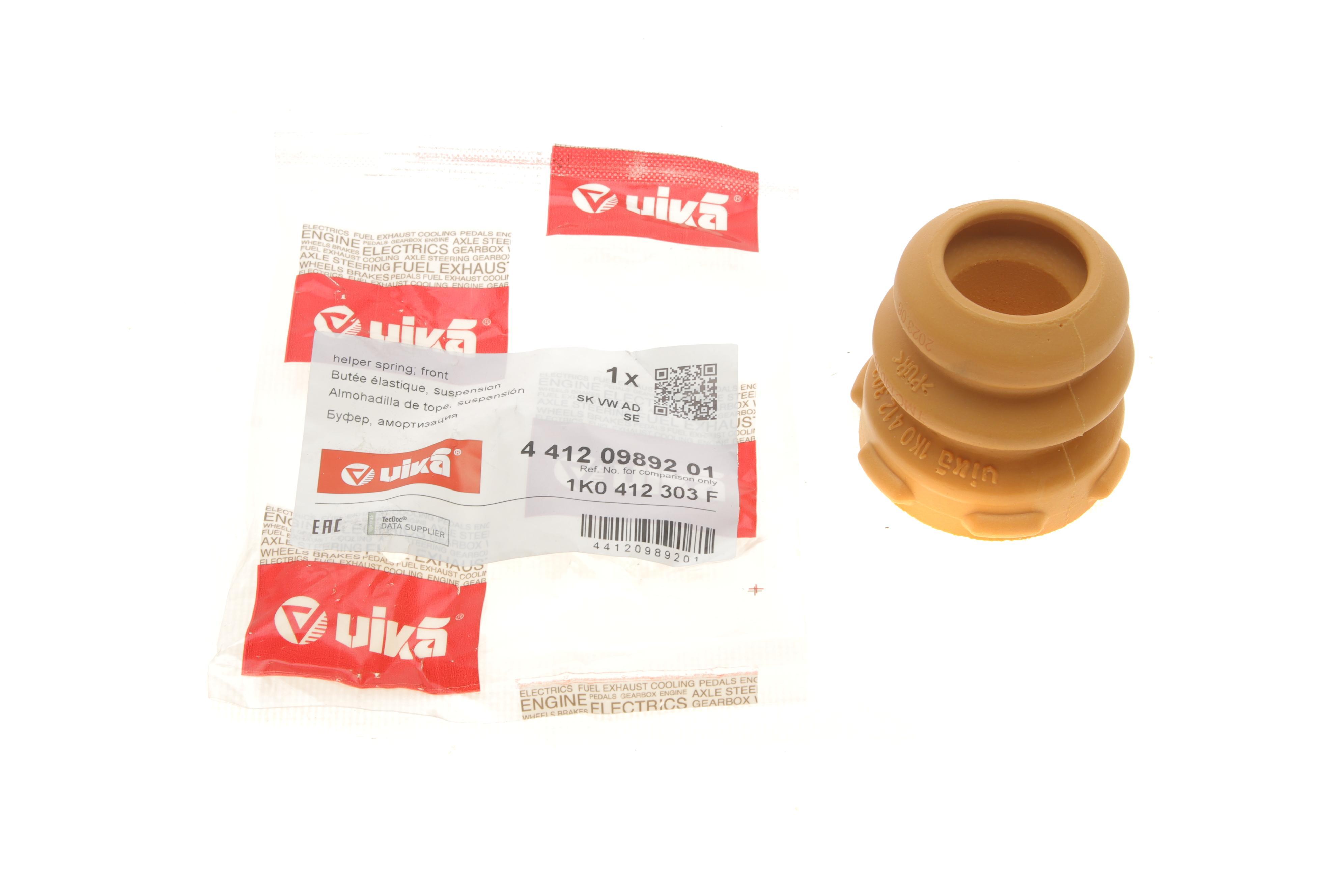 Відбійник амортизатора (переднього) VW Passat/Skoda Octavia 05-