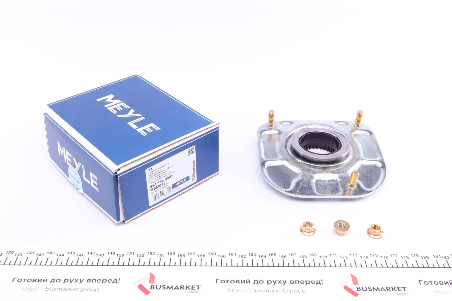 Подушка амортизатора (переднього) Volvo C70/S70/S80/XC70