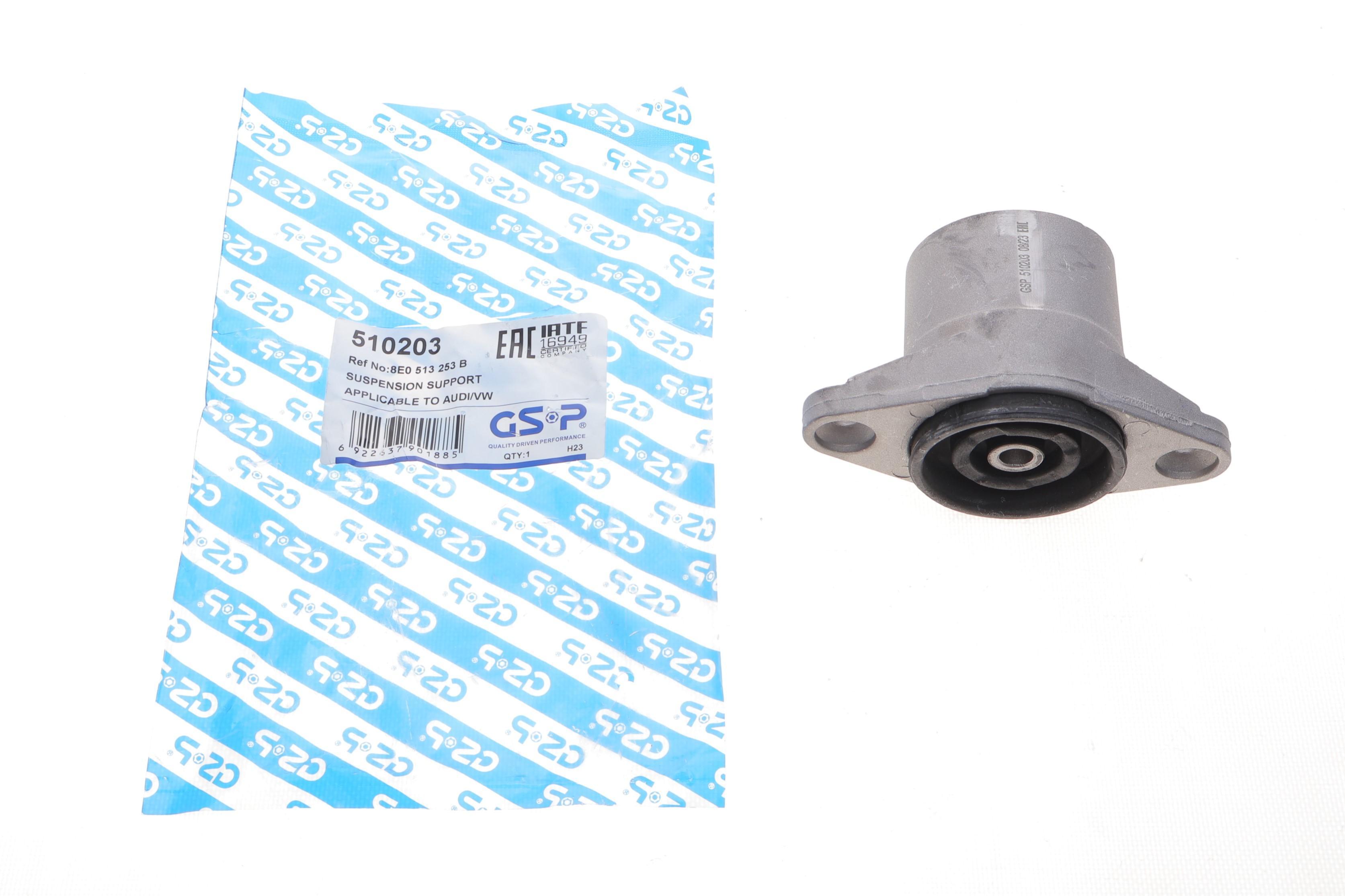 Подушка амортизатора (заднього) Audi A6/VW Passat 96-05