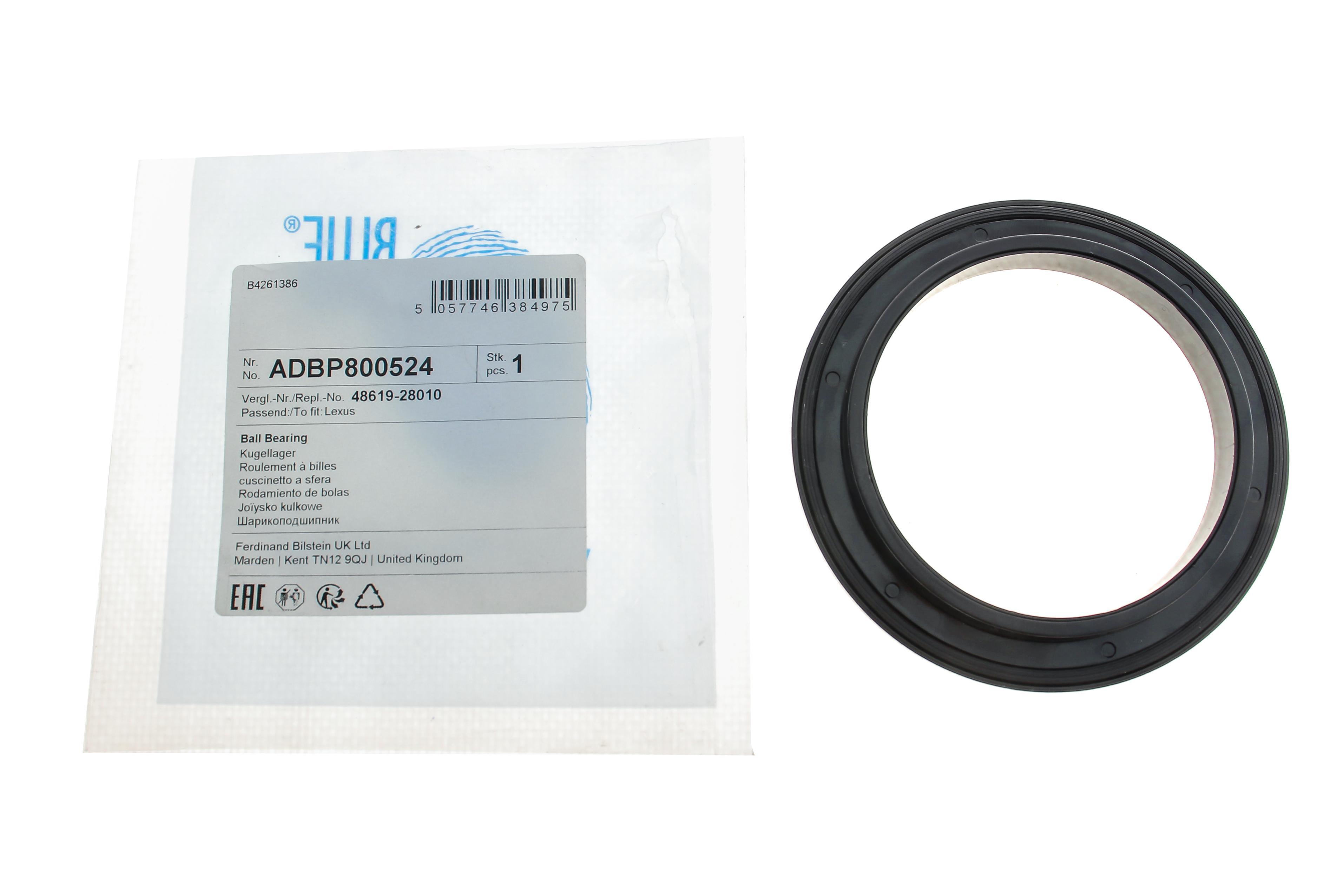 Підшипник амортизатора (переднього) опорний Toyota Avensis 08-18/Rav4 1.6-2.2D 12-