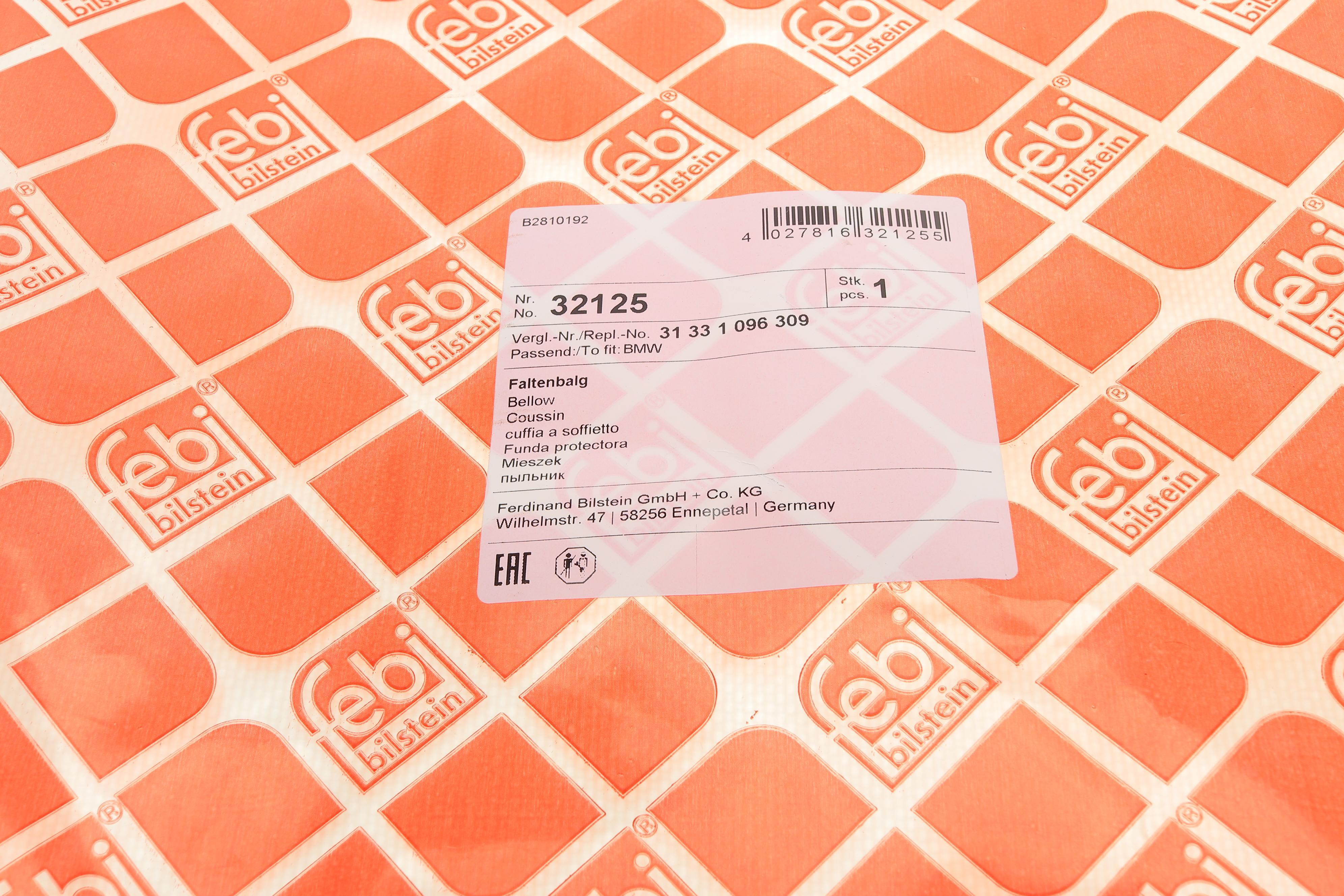 Пильник амортизатора (переднього) BMW X5 00-06 (M54/M57/N62)