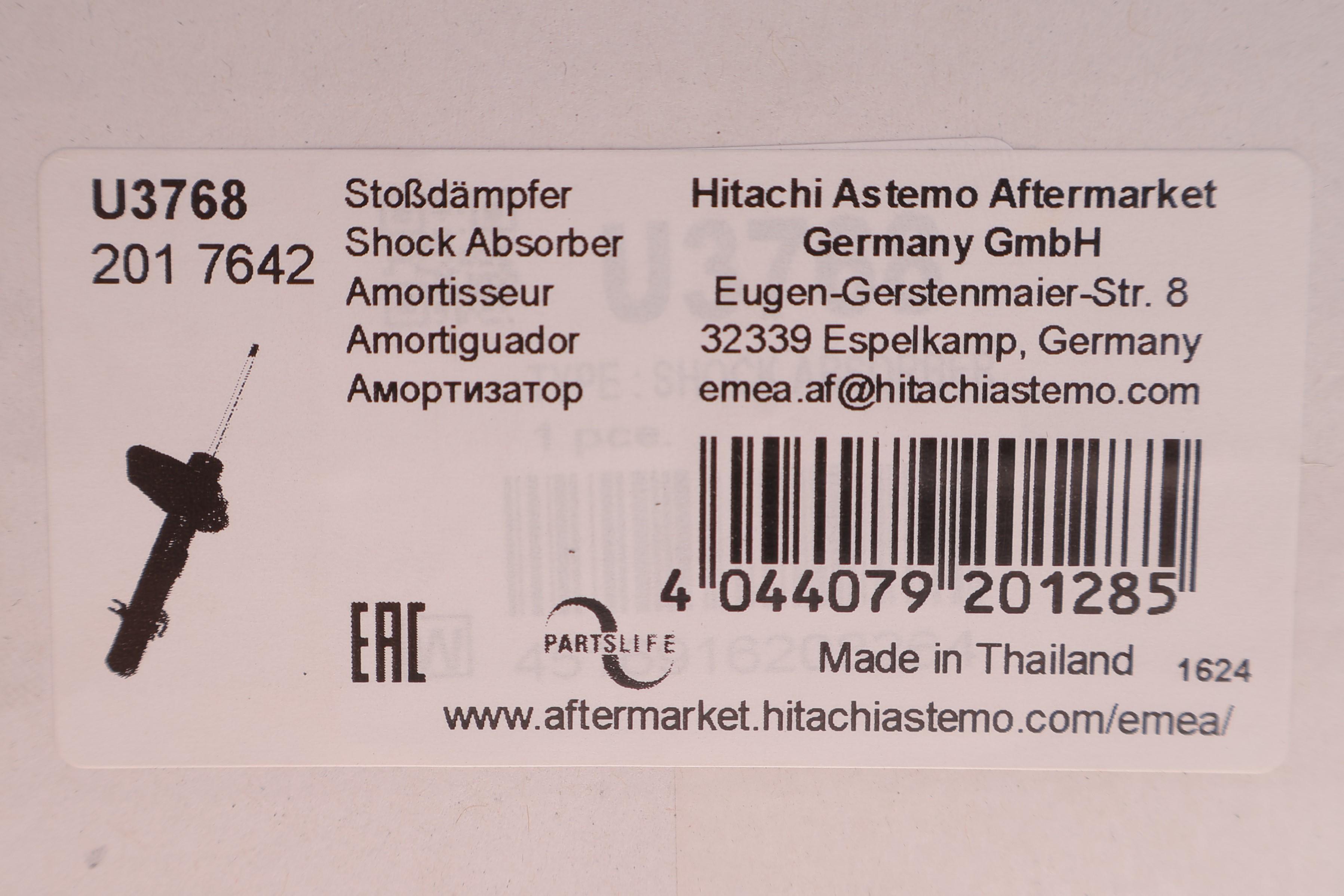 Амортизатор (передній) Toyota Hilux VII 04-15