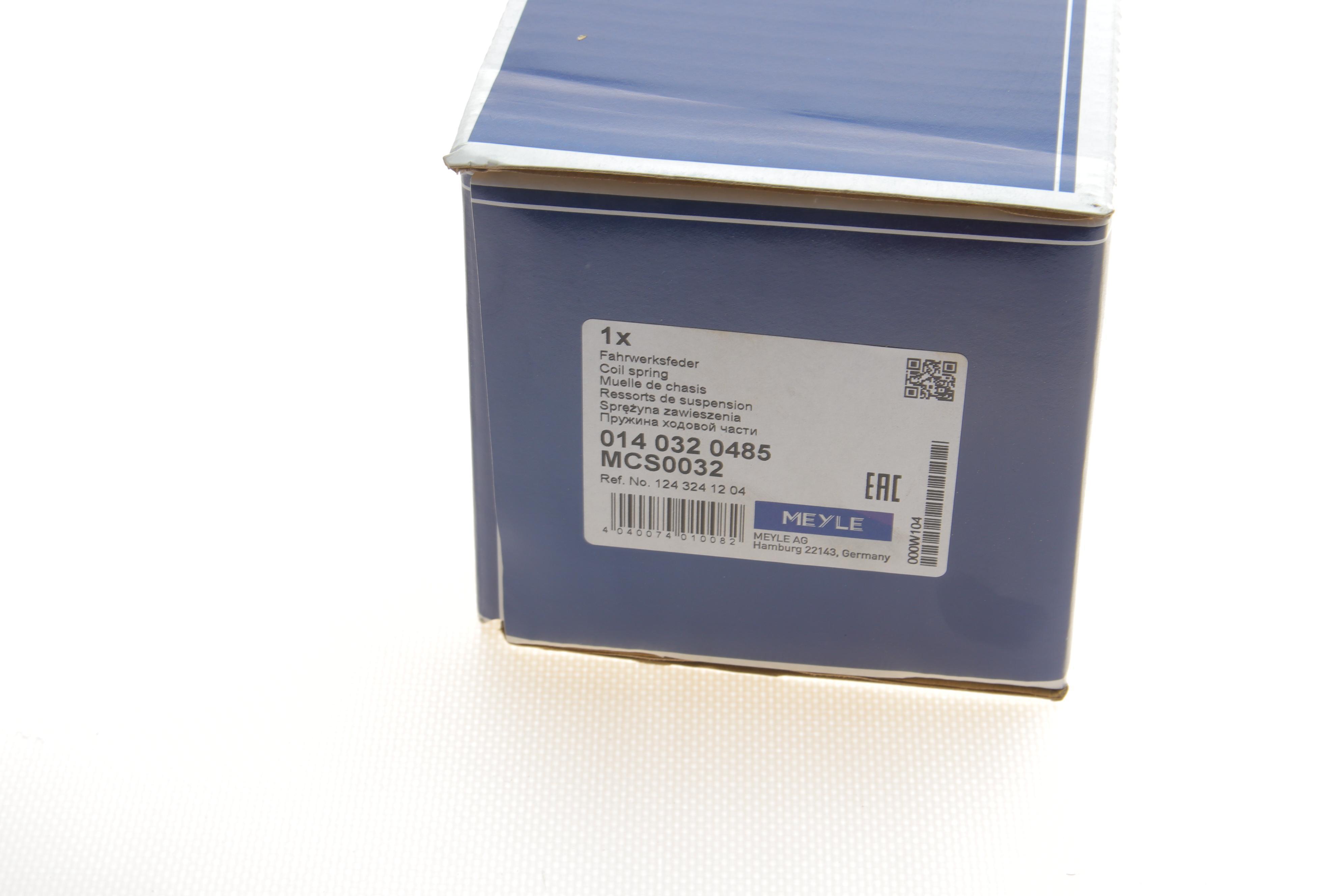 Пружина (задня) MB E-class (W124)