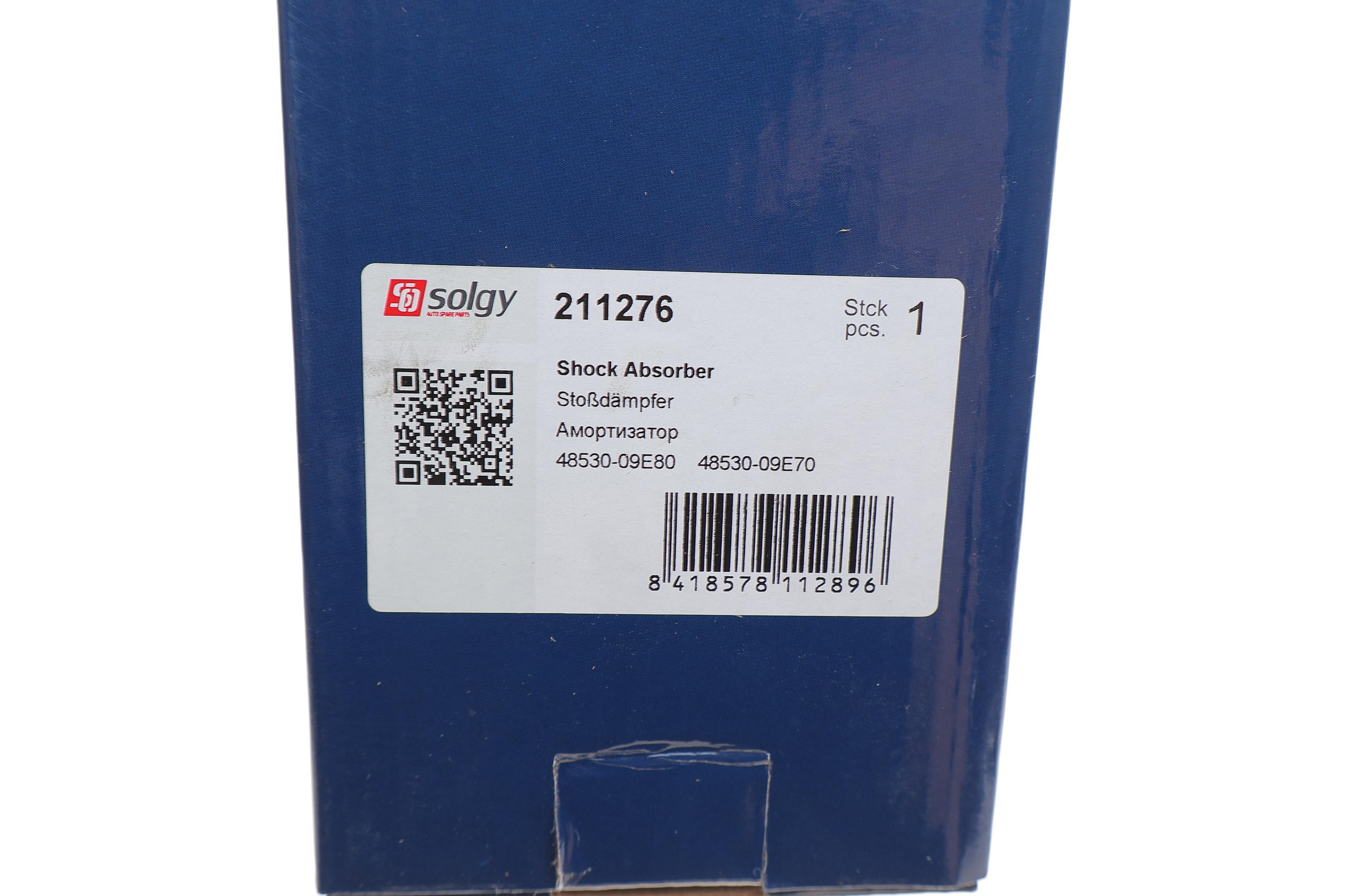 Амортизатор (задній) Toyota Avensis 03-08