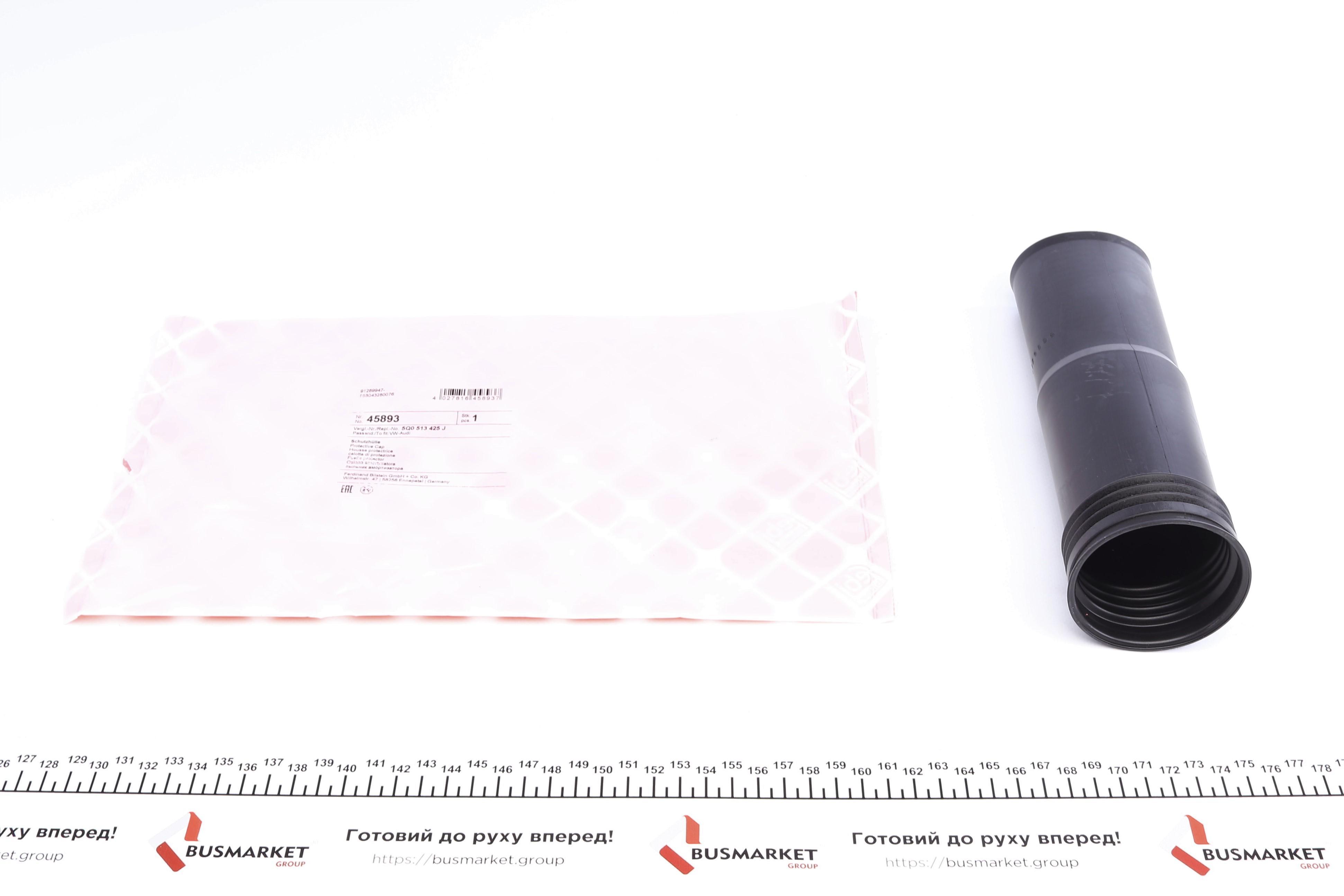 Пильник амортизатора (заднього) VW Passat/Golf VII/Touran 12-