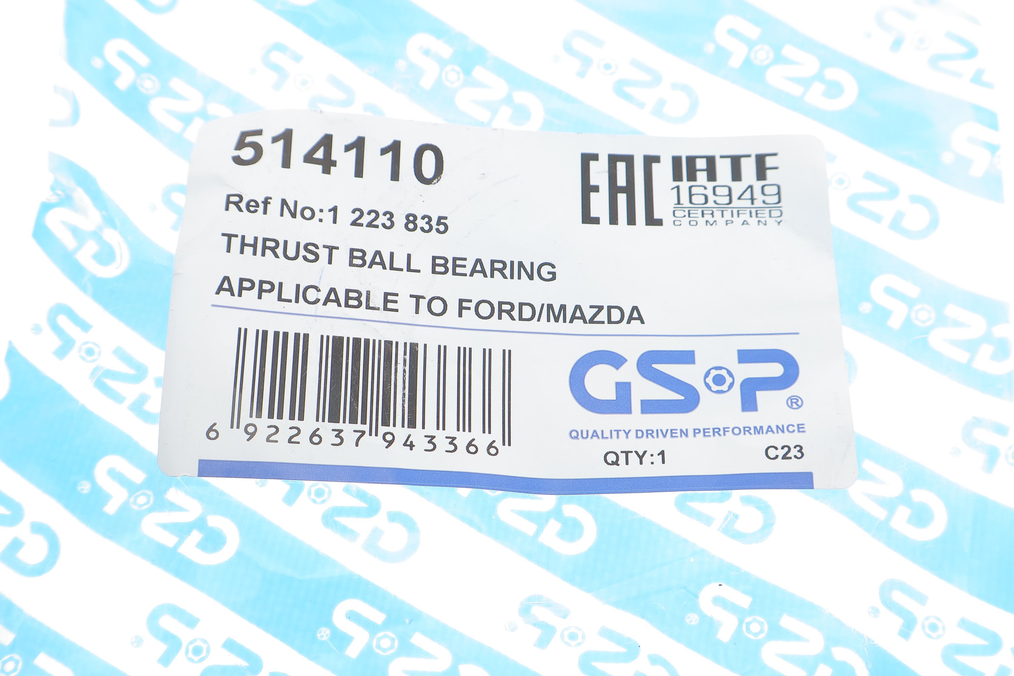 Підшипник амортизатора опорний Ford C-Max/Focus II/Mazda 3/5/Volvo C30/C70 II 04-14