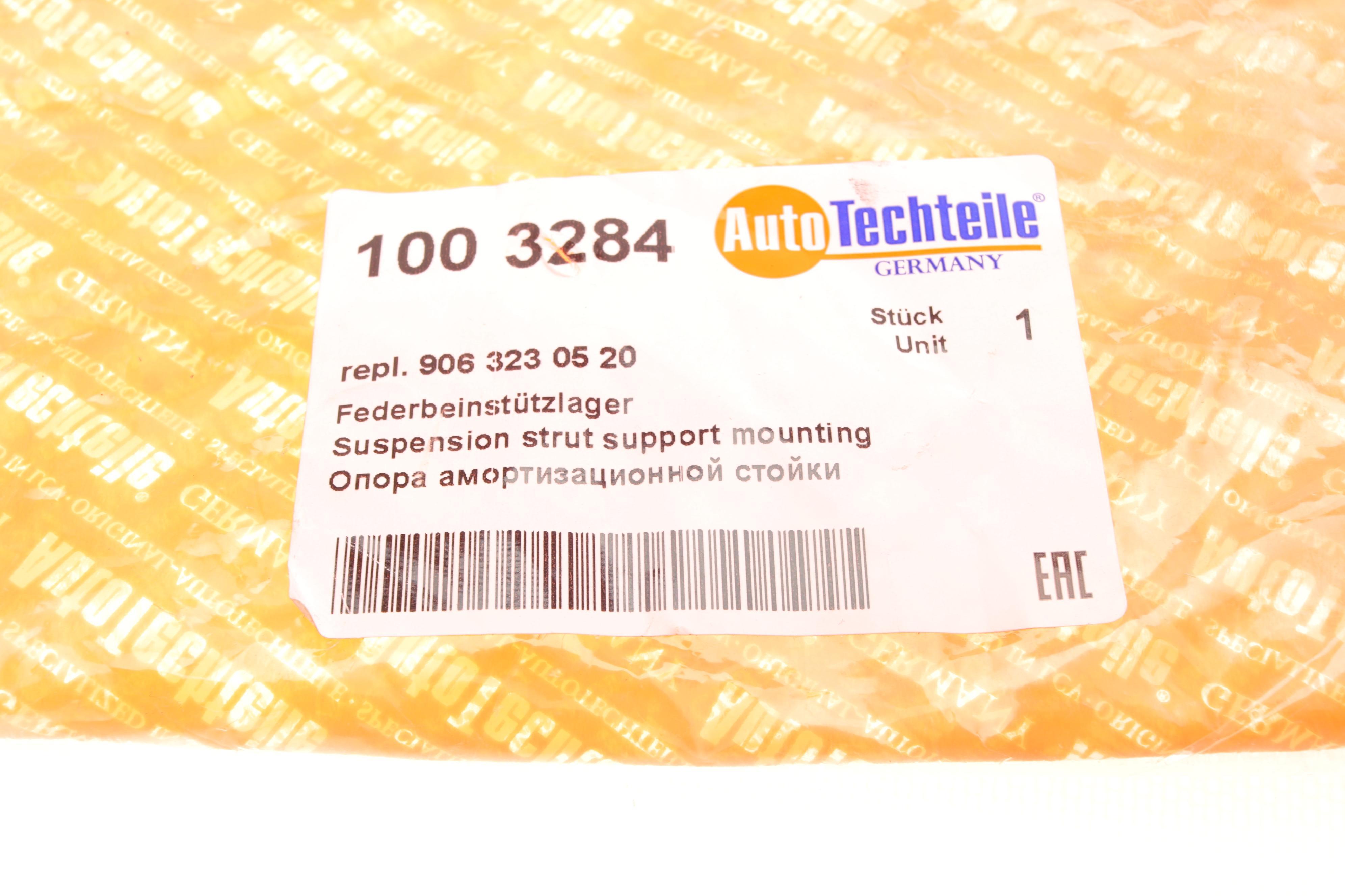 Подушка амортизатора (переднього) MB Sprinter/VW Crafter 06- (3284)