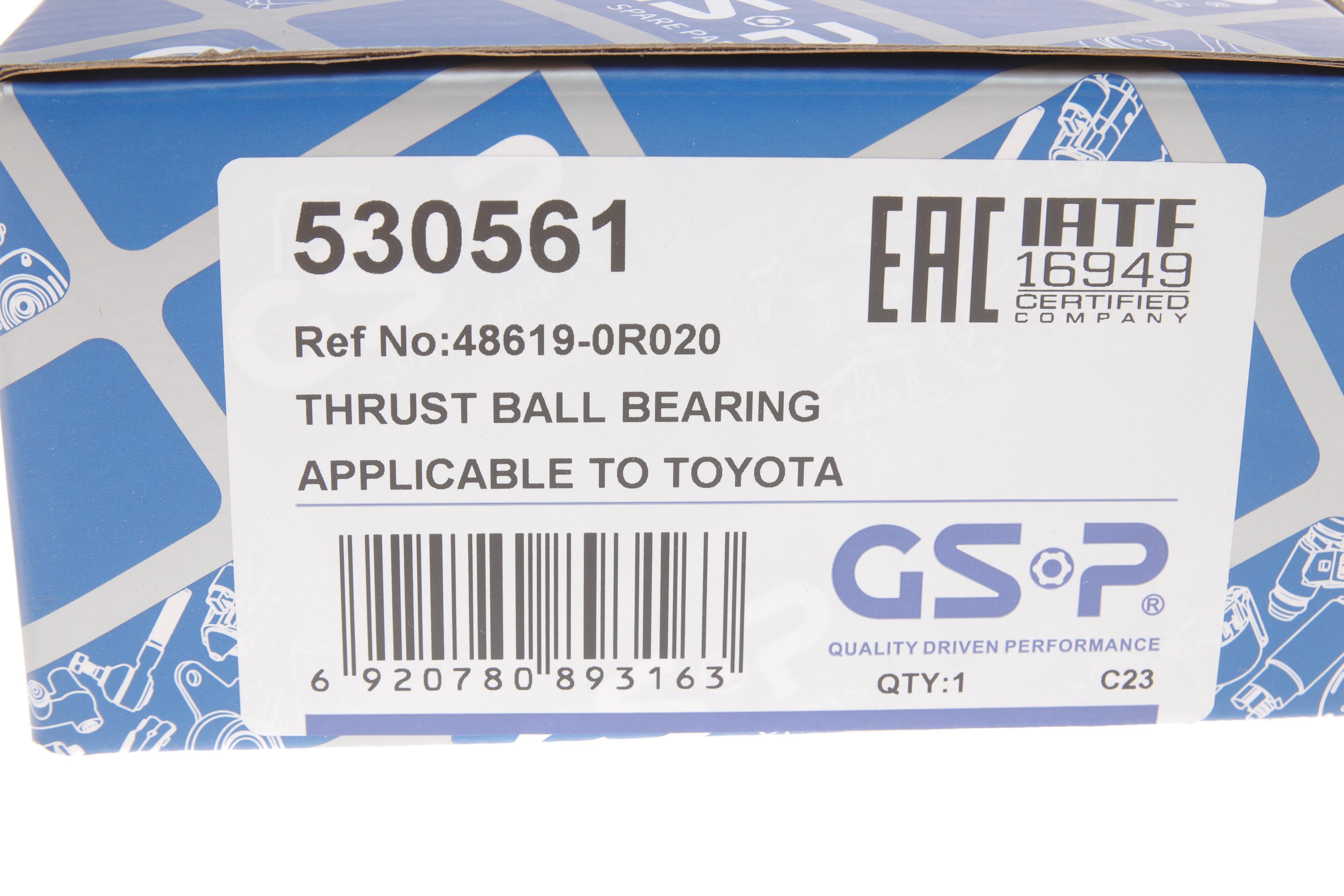 Підшипник амортизатора (переднього) Toyota Rav4 06-13