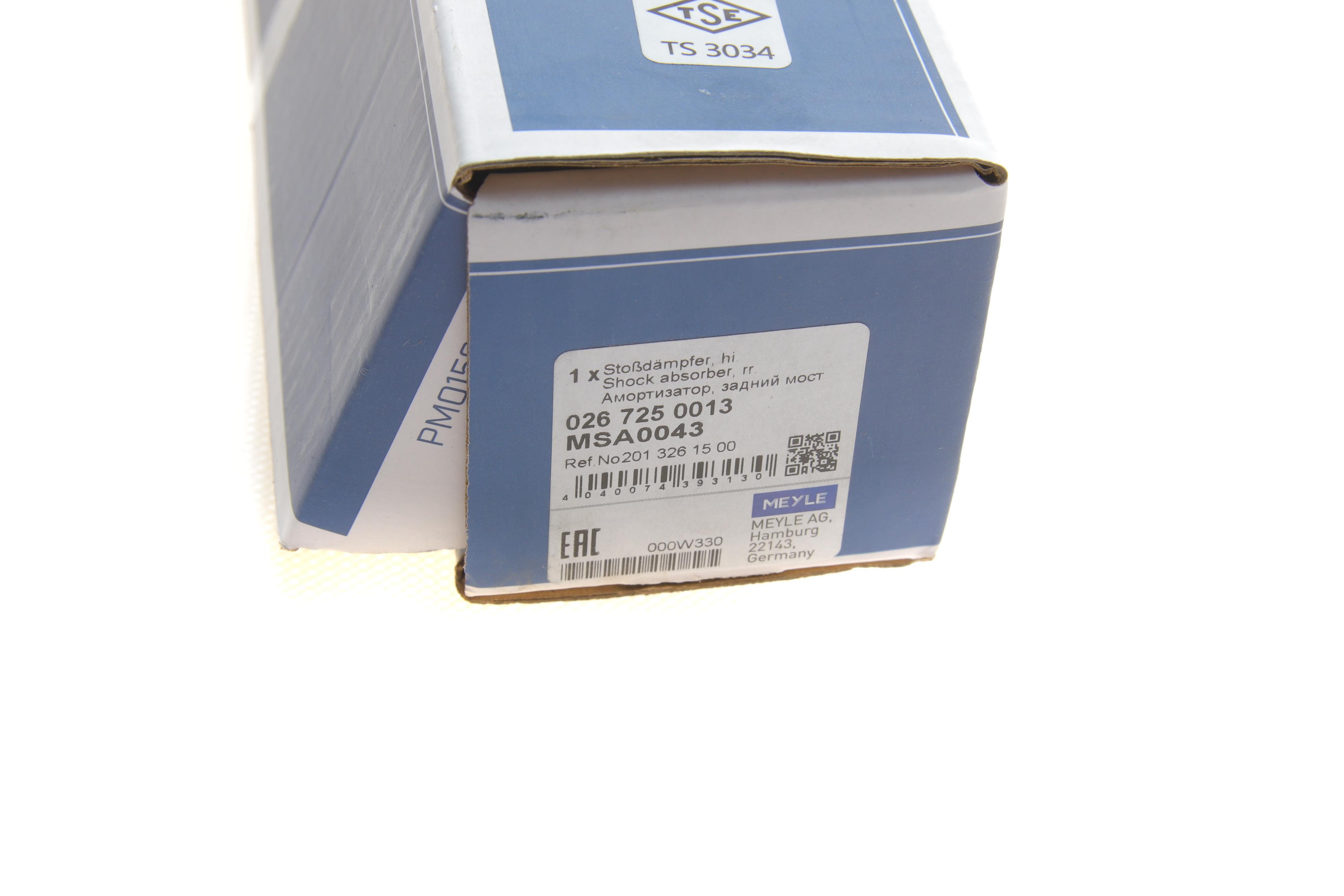 Амортизатор (задній) MB 190 (W201) 85-93