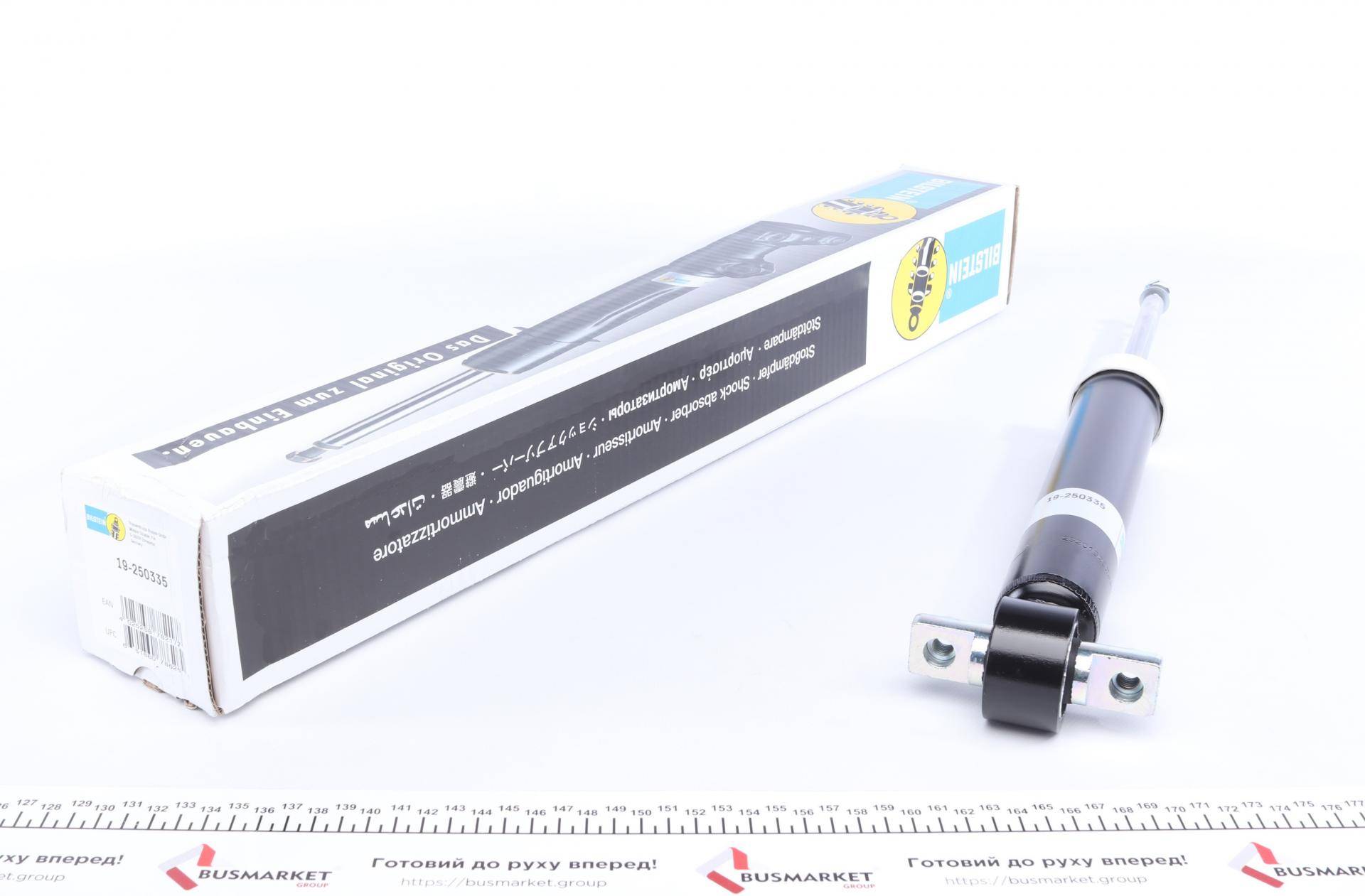 Амортизатор (задній) Ford Mondeo 14- (B4)