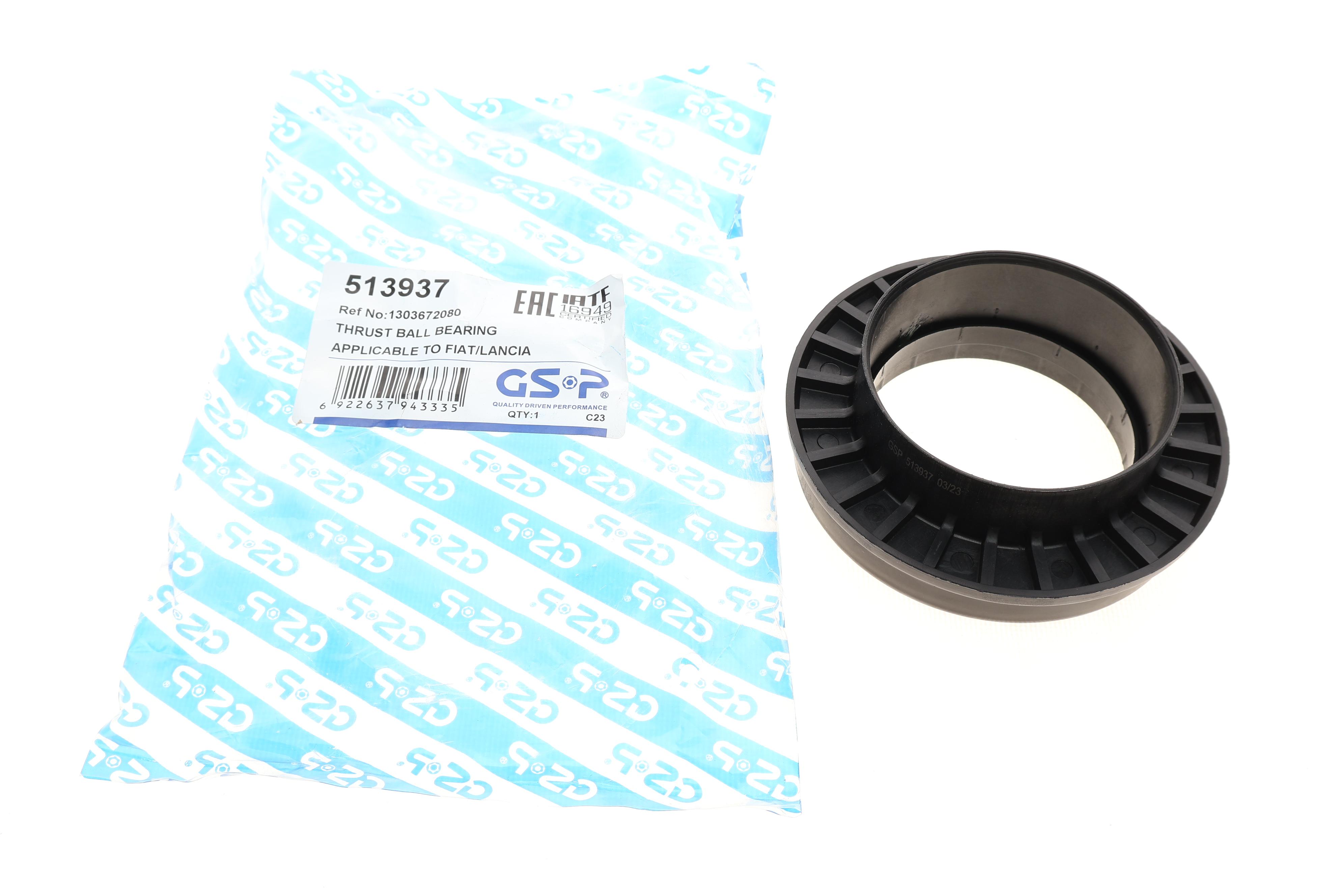 Підшипник амортизатора опорний Fiat Multipa 00-10/Lancia Lybra 99-05