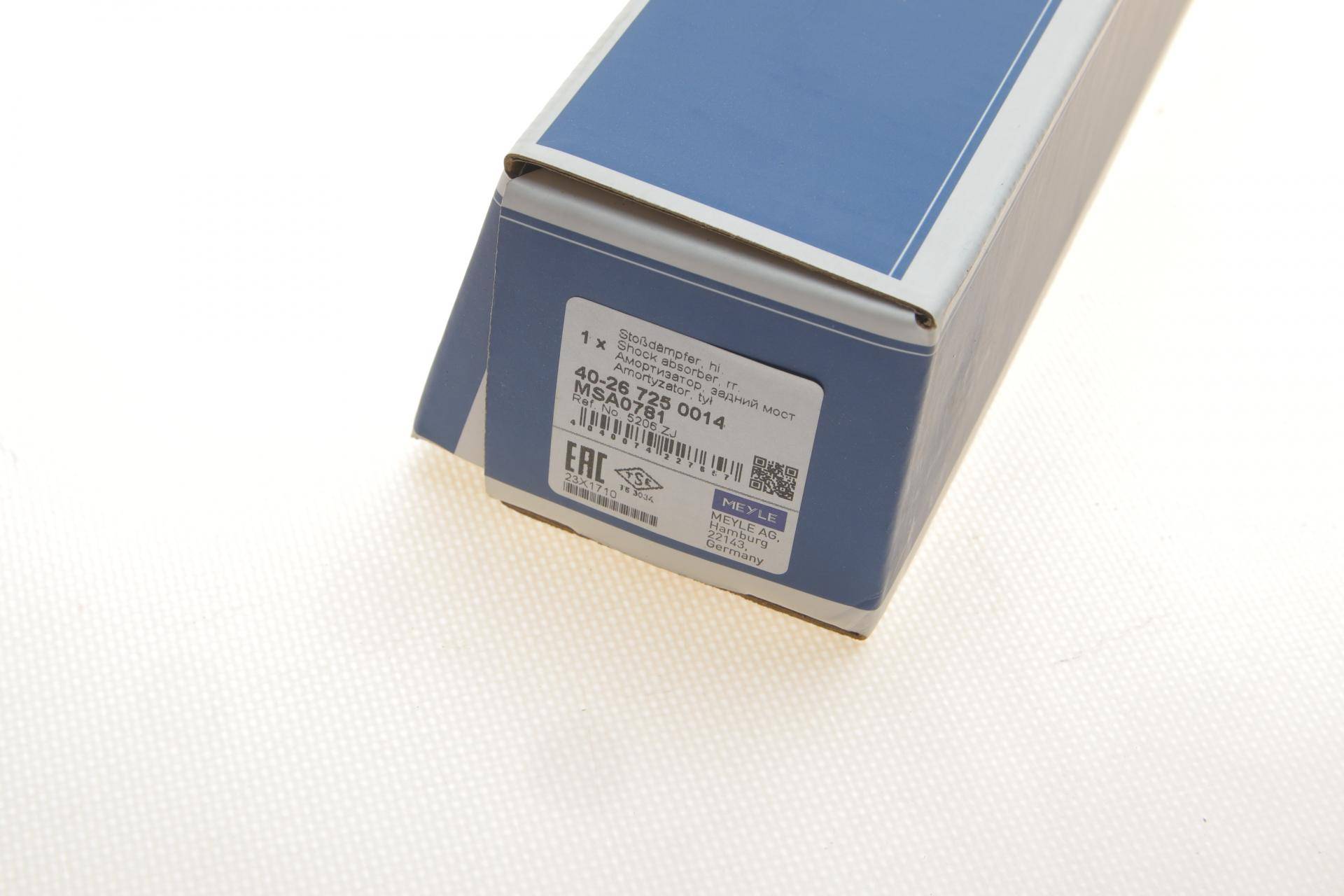 Амортизатор (задній) Citroen C4 09-