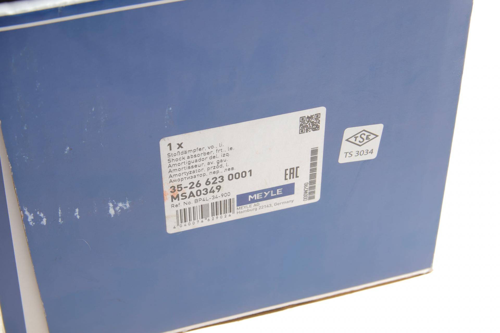 Амортизатор (передній) Mazda 3/5 03- (L)