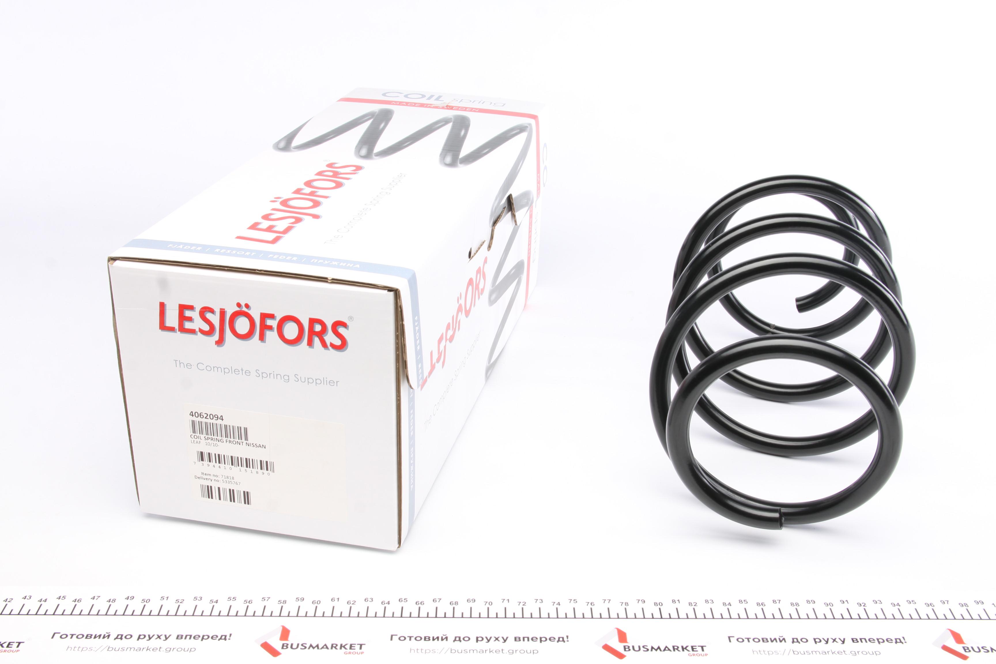 Пружина (передня) Nissan Leaf (ZE0) Electric 10- (нах.зад.частина) (в-во Японія,Великобританія)