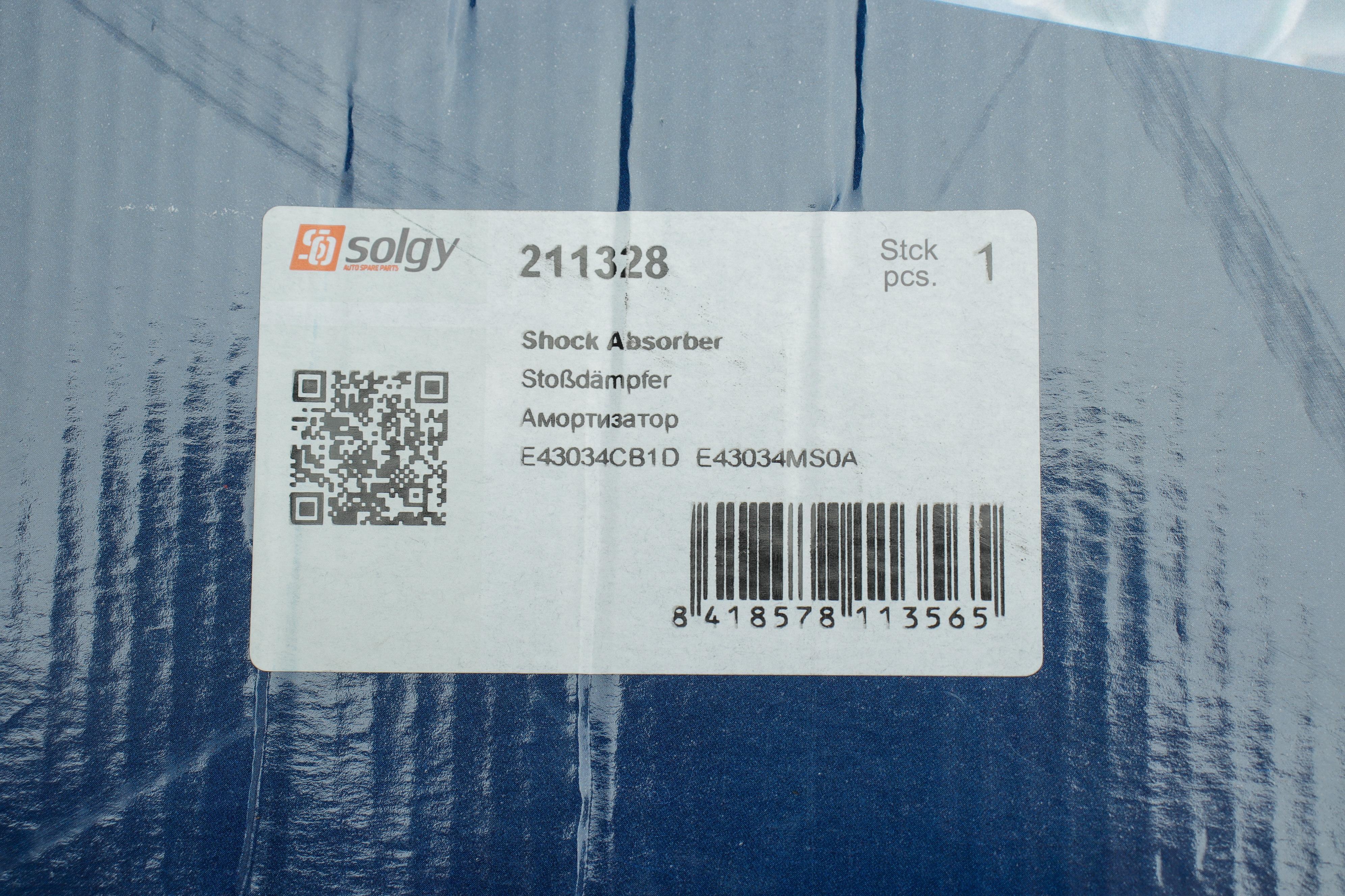 Амортизатор (передній) Nissan X-Trail III 1.6D/2.0D 14- (L)