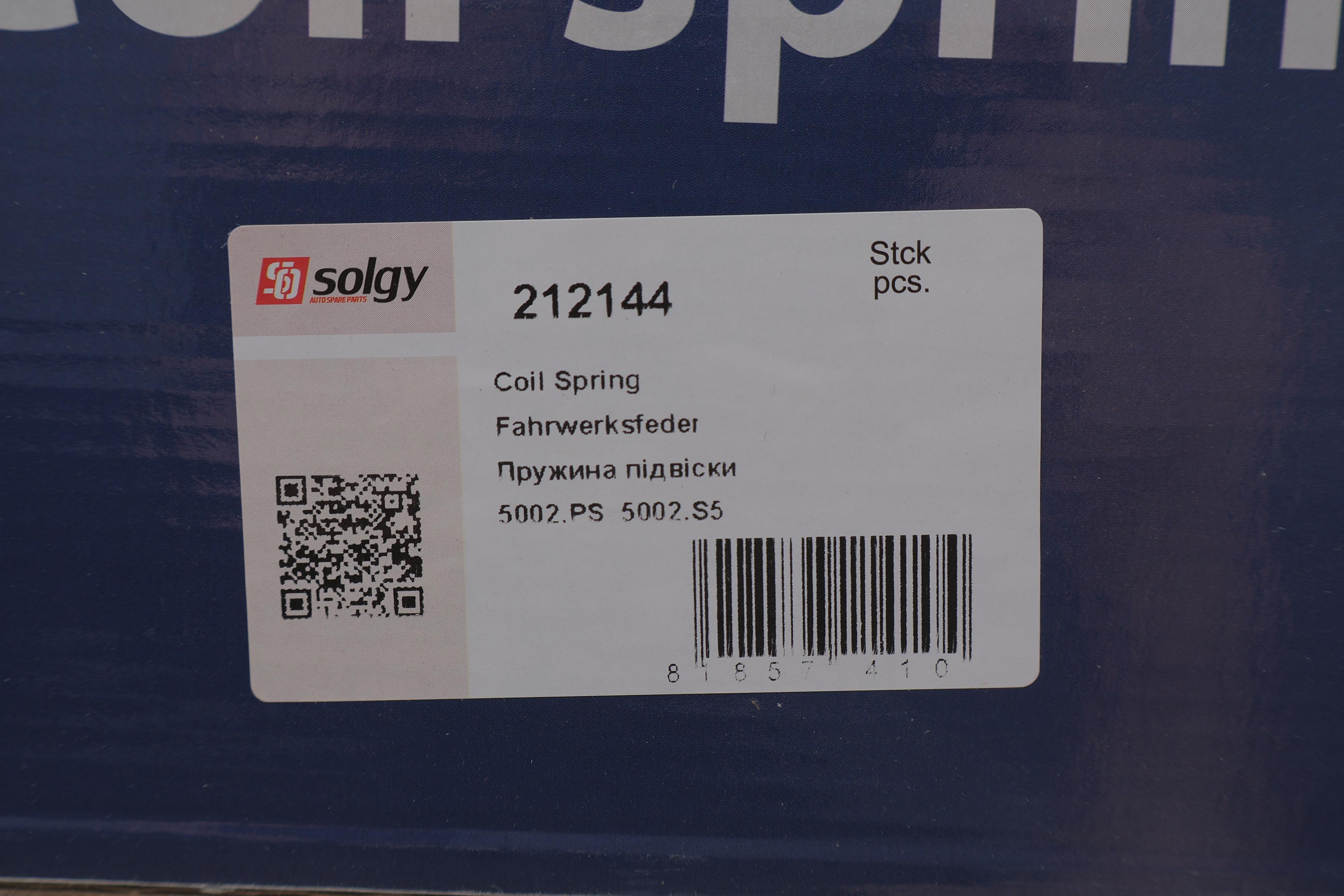 Пружина (передня) Citroen Berlingo 1.9D/1.6/1.1i/1.4 02-11