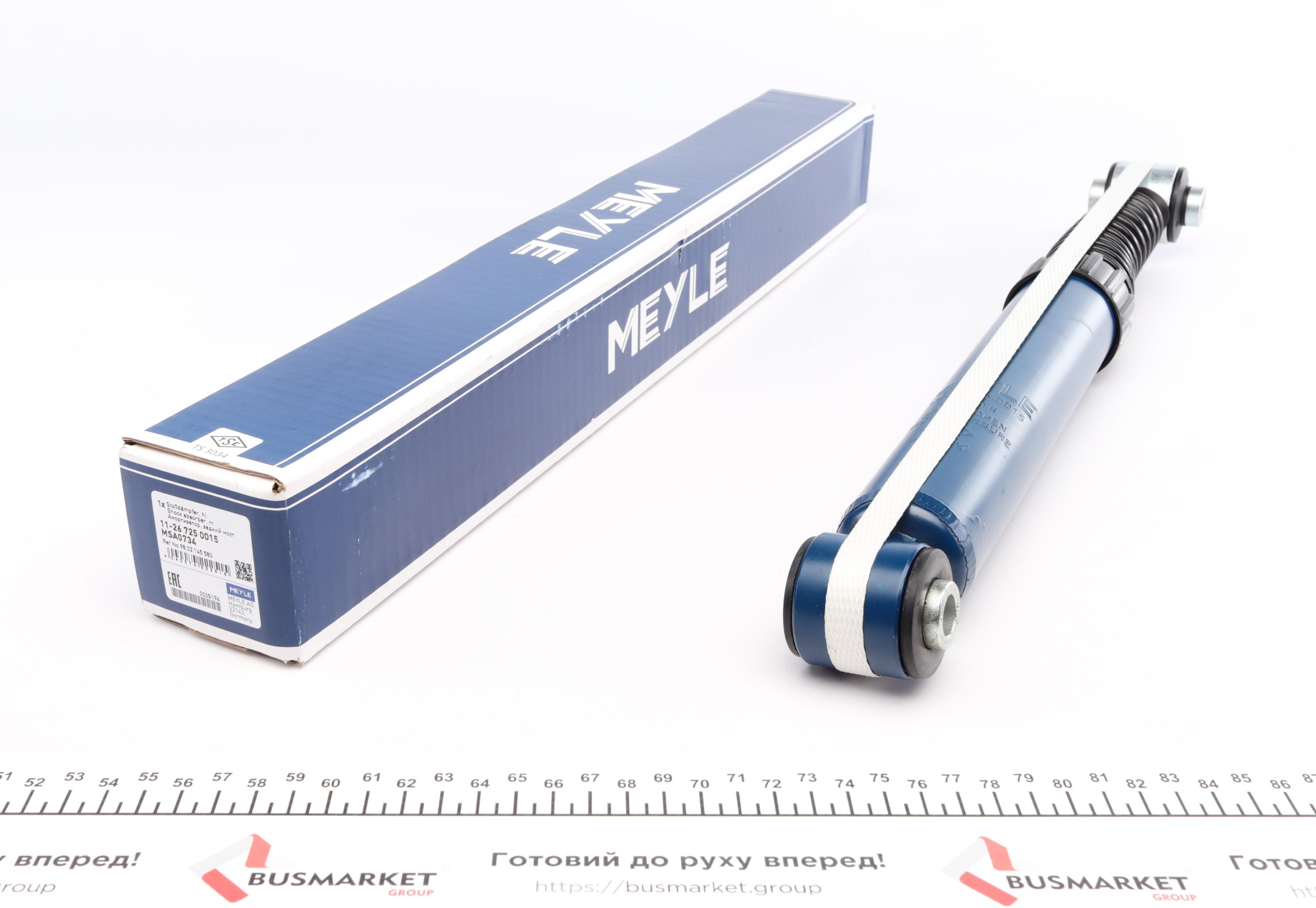 Амортизатор (задній) Peugeot 208 12-