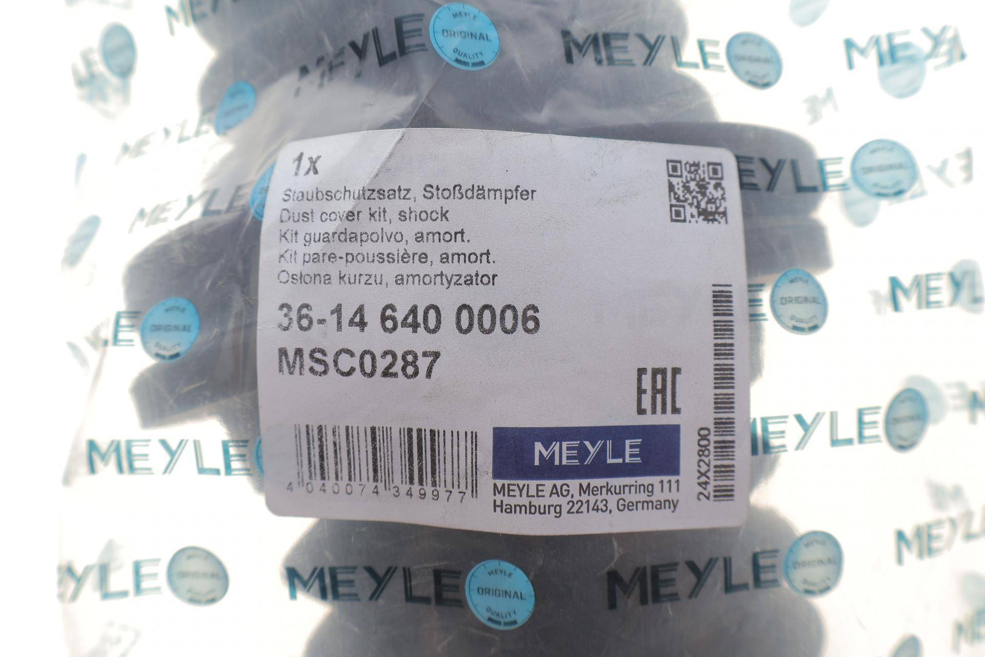 Пильник + відбійник амортизатора (переднього) Nissan Ariya EV 20- (к-кт 2шт)