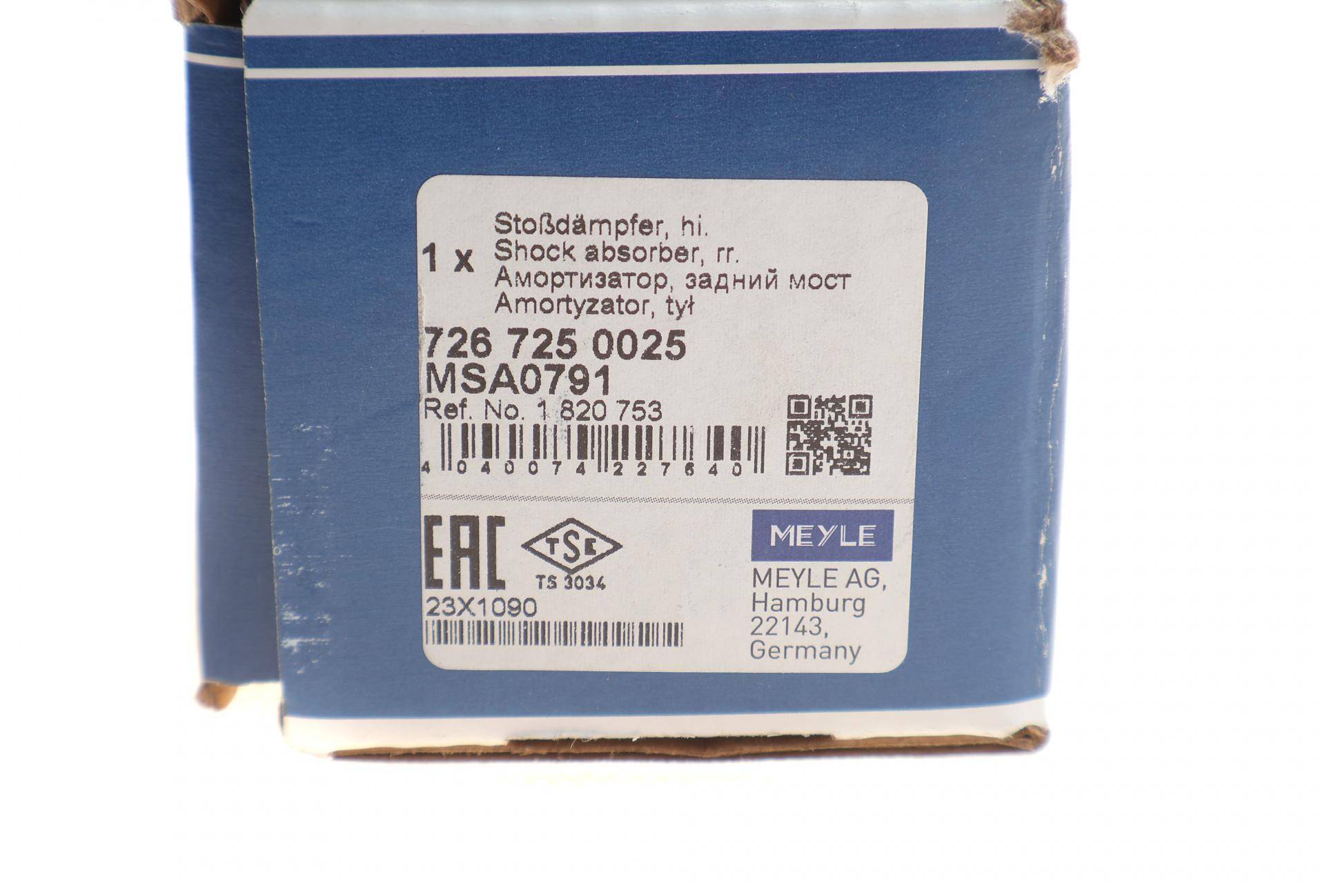 Амортизатор (задній) Ford B-Max 12-