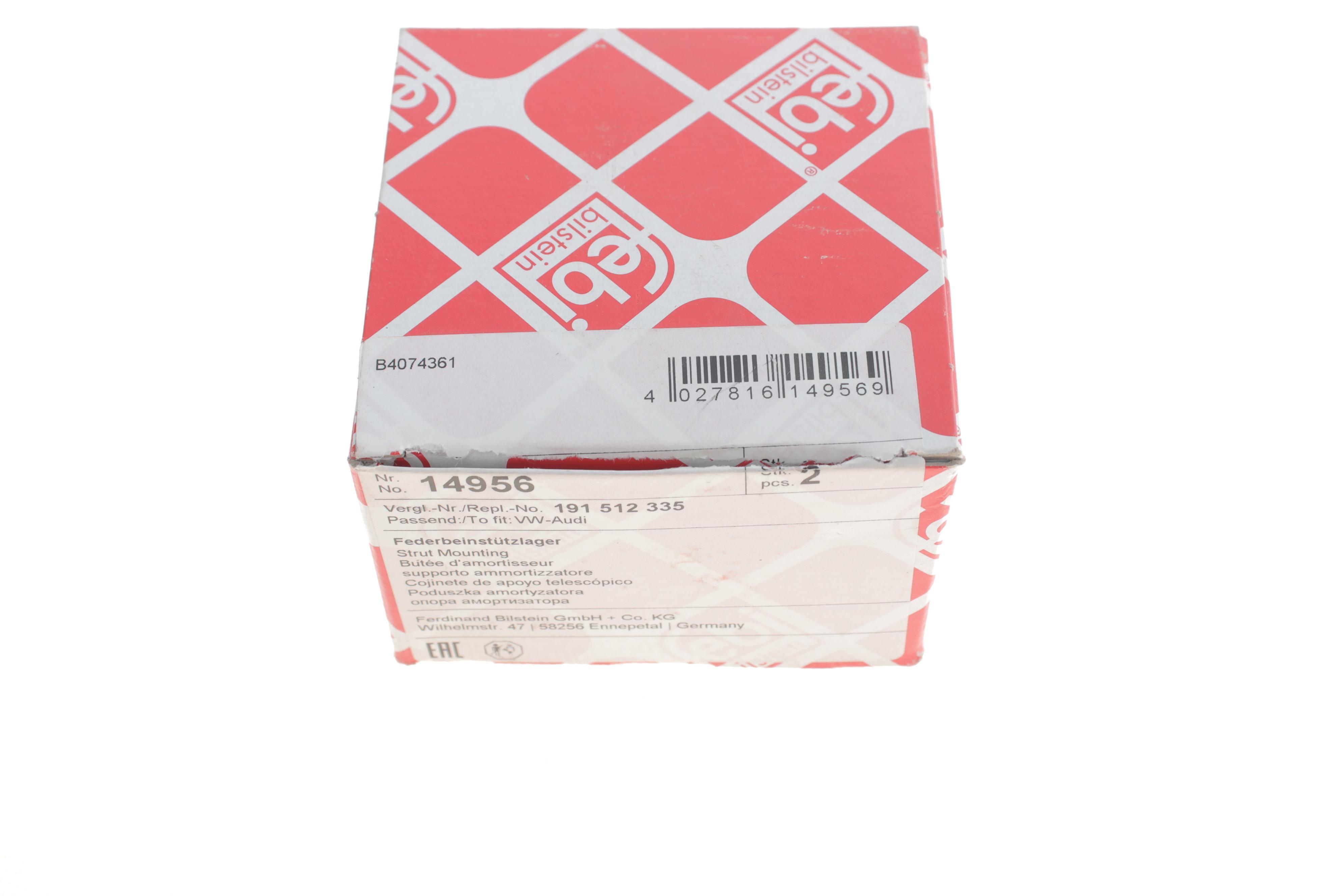 Подушка амортизатора (заднього) VW Golf II/III/IV 1.6-2.0 TDI/TD 83-02 (верхня)