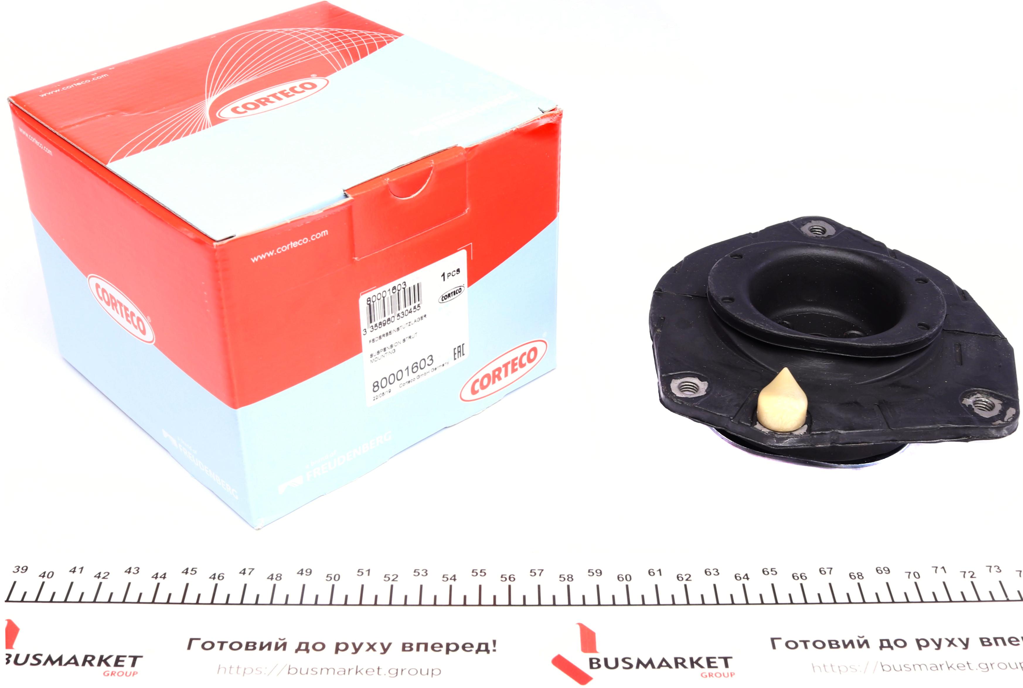 Подушка амортизатора (переднього) Renault Megane II/Scenic II 04- (без підшипника)