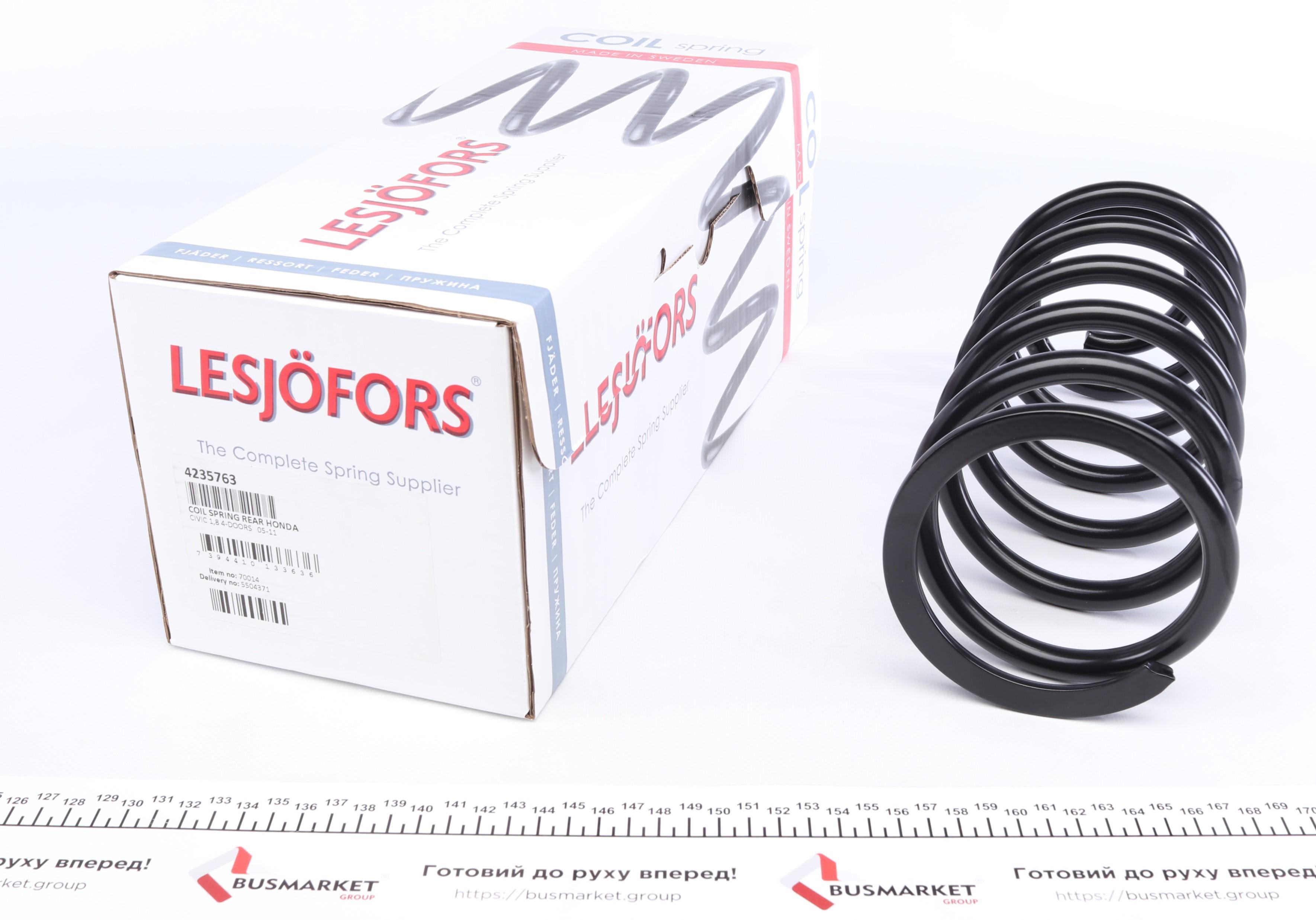 Пружина (задня) Honda Civic VIII 1.8 05-12 (седан) (FD,FA)