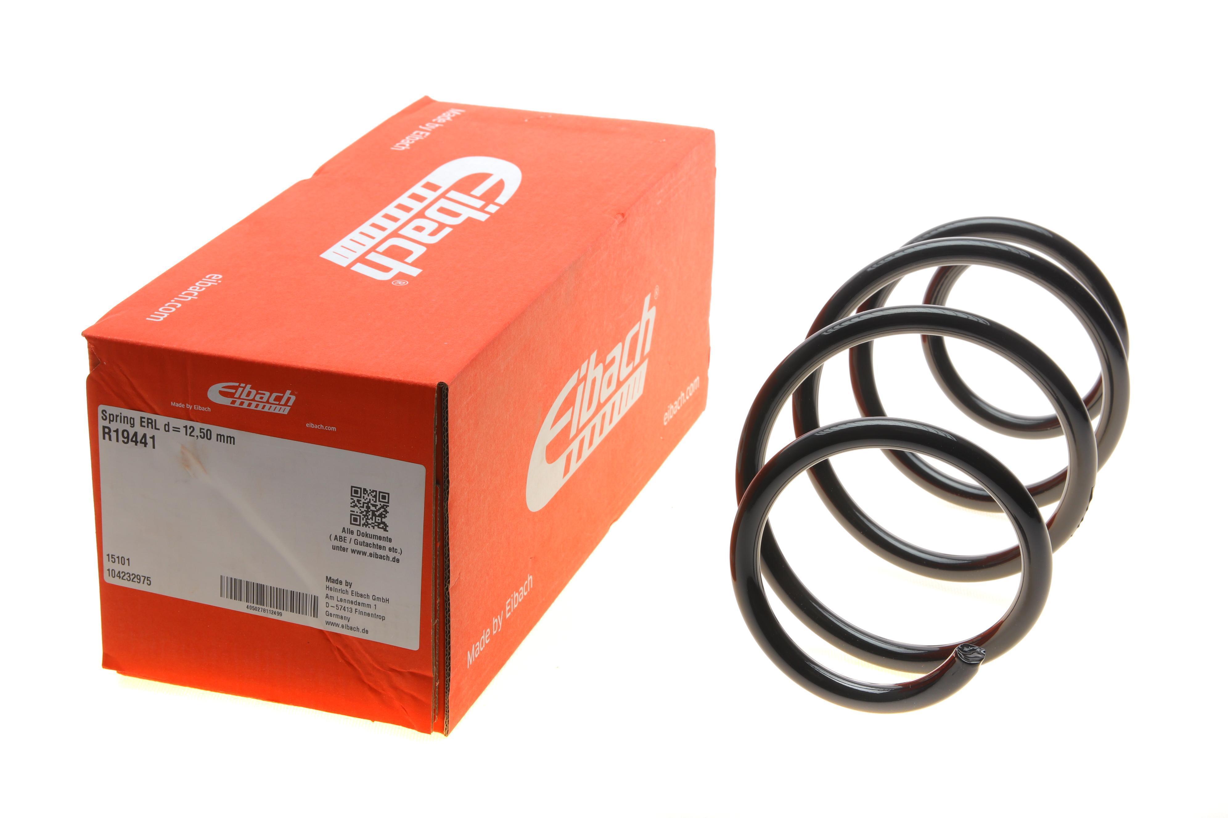 Пружина (передня) Skoda Octavia/VW Golf 1.6TDI 4x4 15-