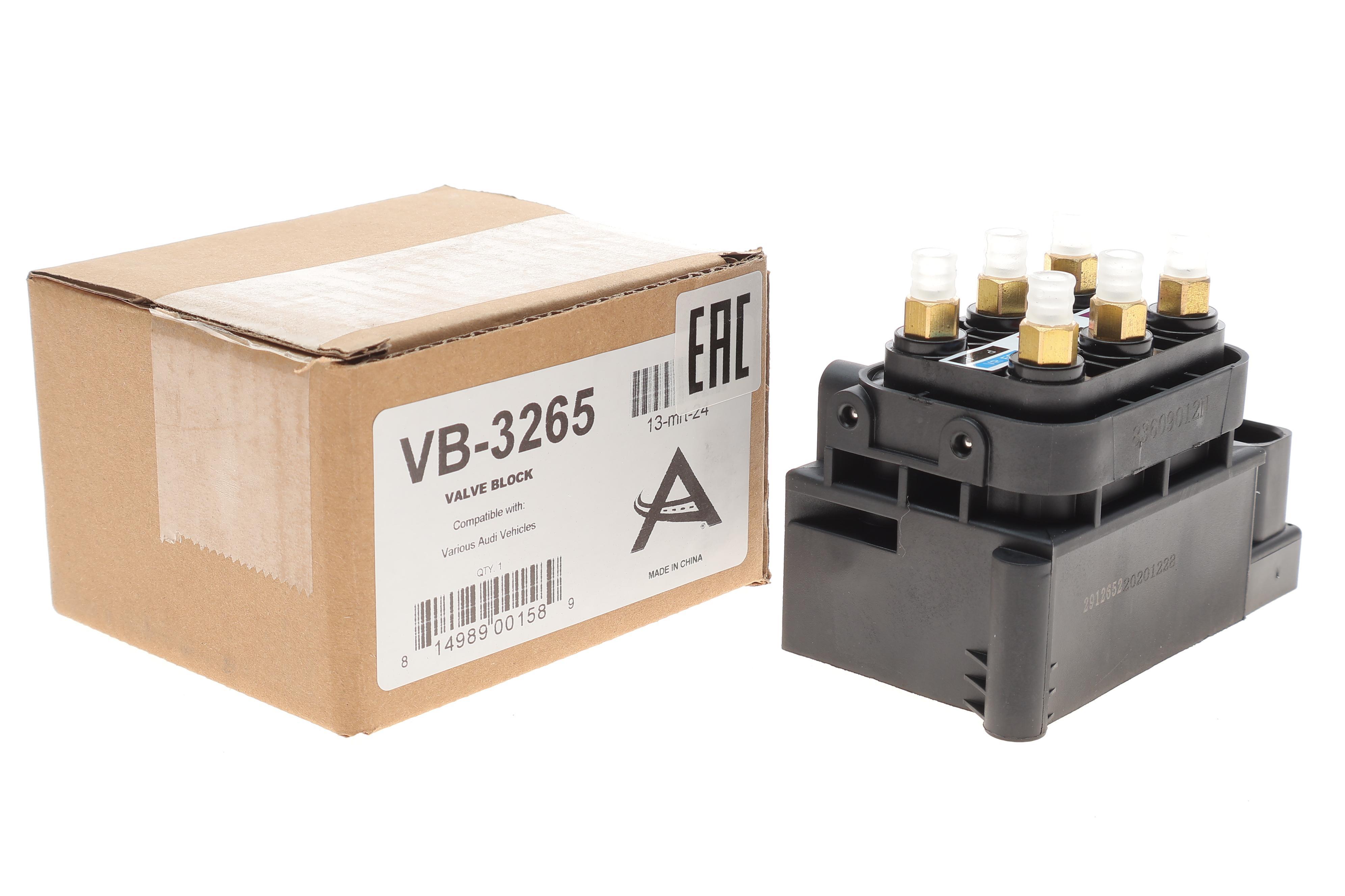 Клапан пневмопідвіски VW Phaeton 02-16