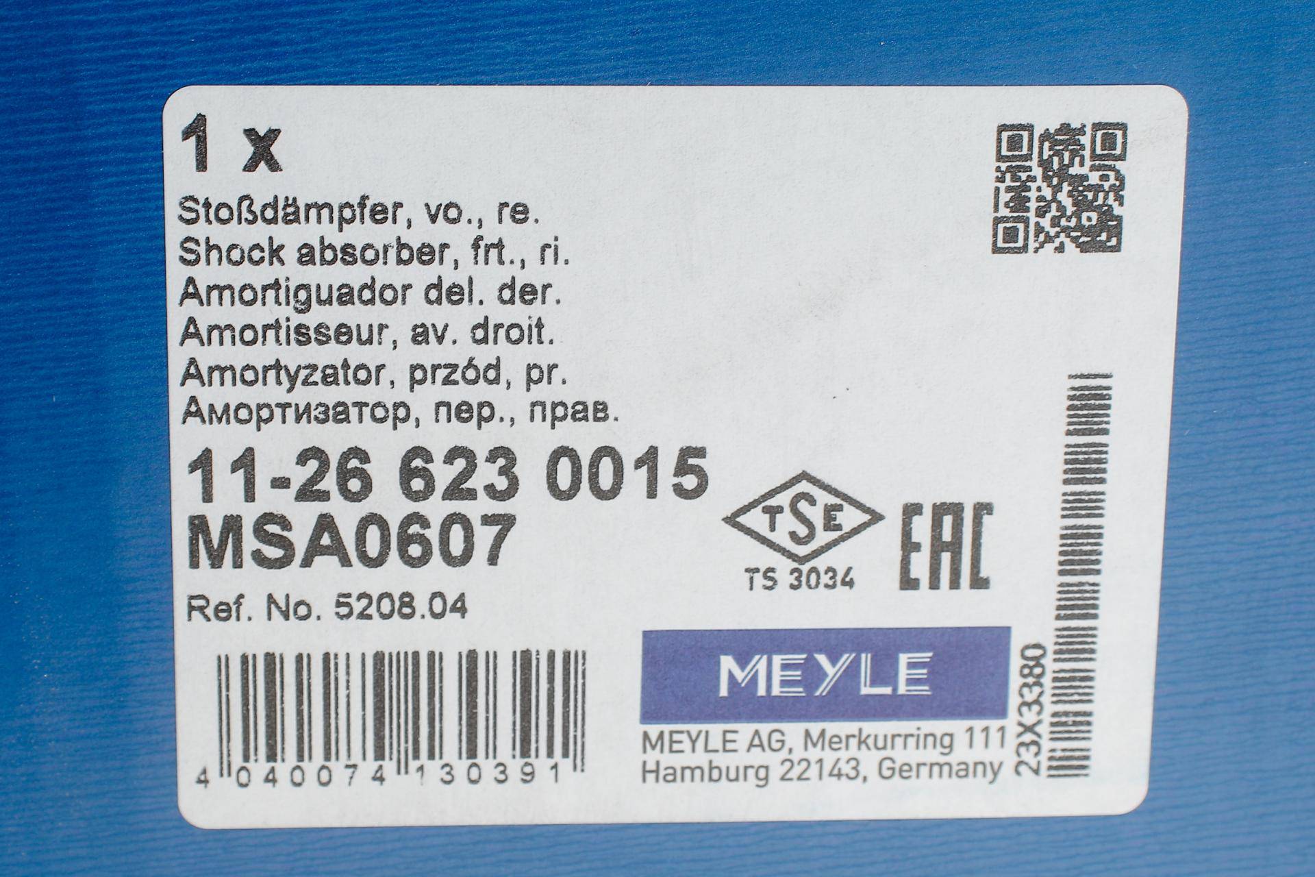 Амортизатор (передній) Peugeot 308 07-14 (R)