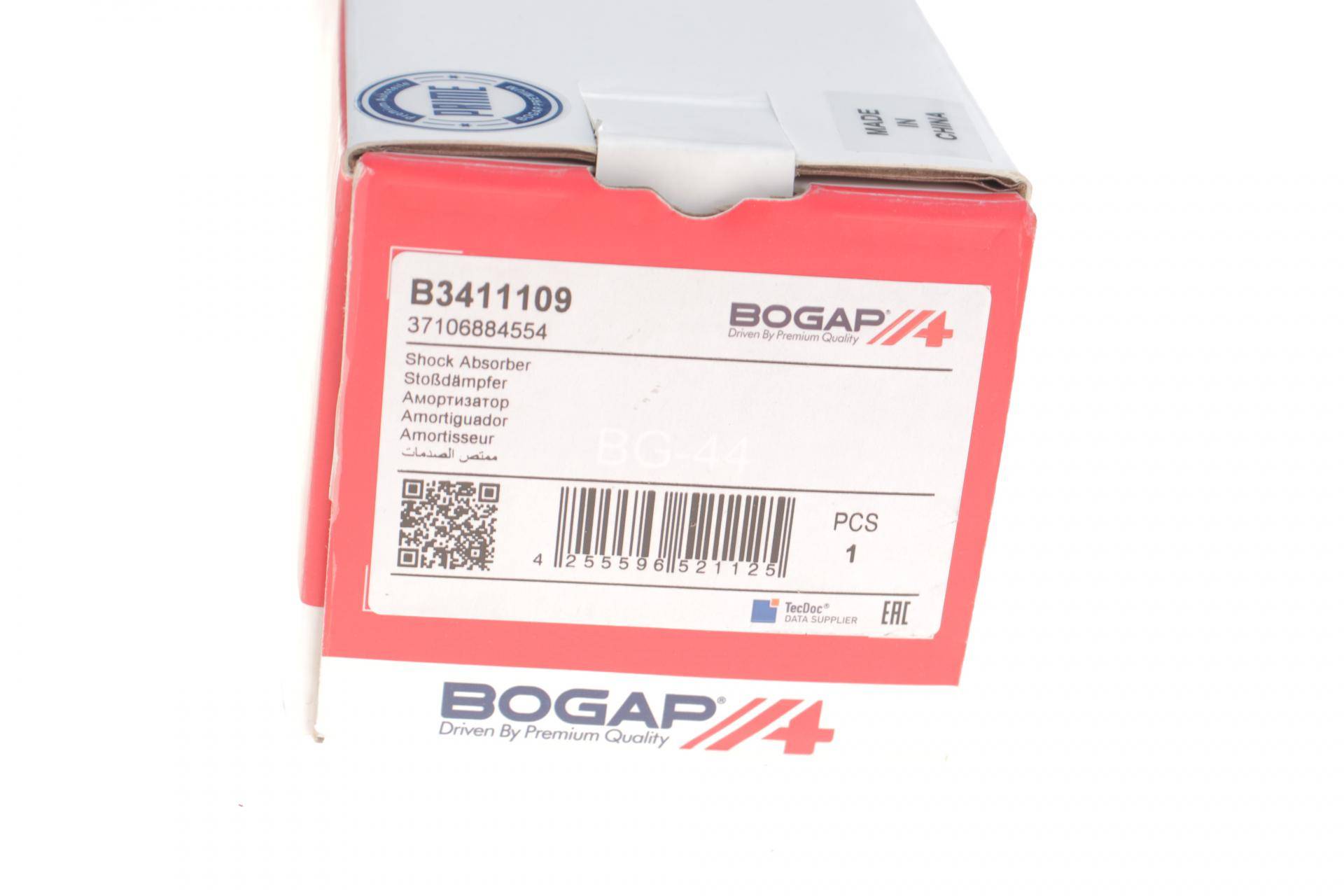 Амортизатор (задній) BMW X1 (F48) 15- (L)