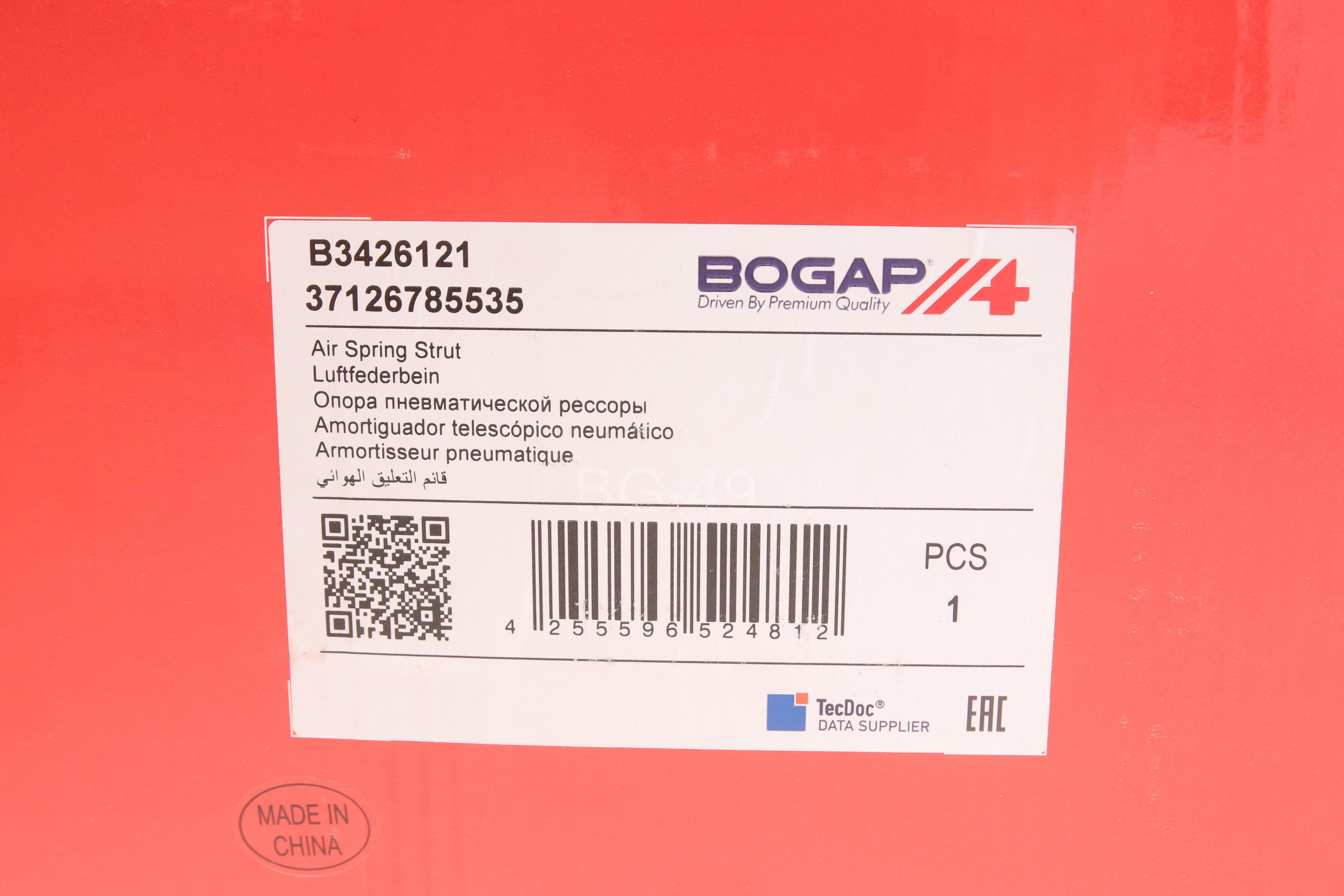 Амортизатор (задній) BMW 7 (E65/E66/E67) 01-08 M54/M57/M67/N52/N62/N73 (пневмо) (L)